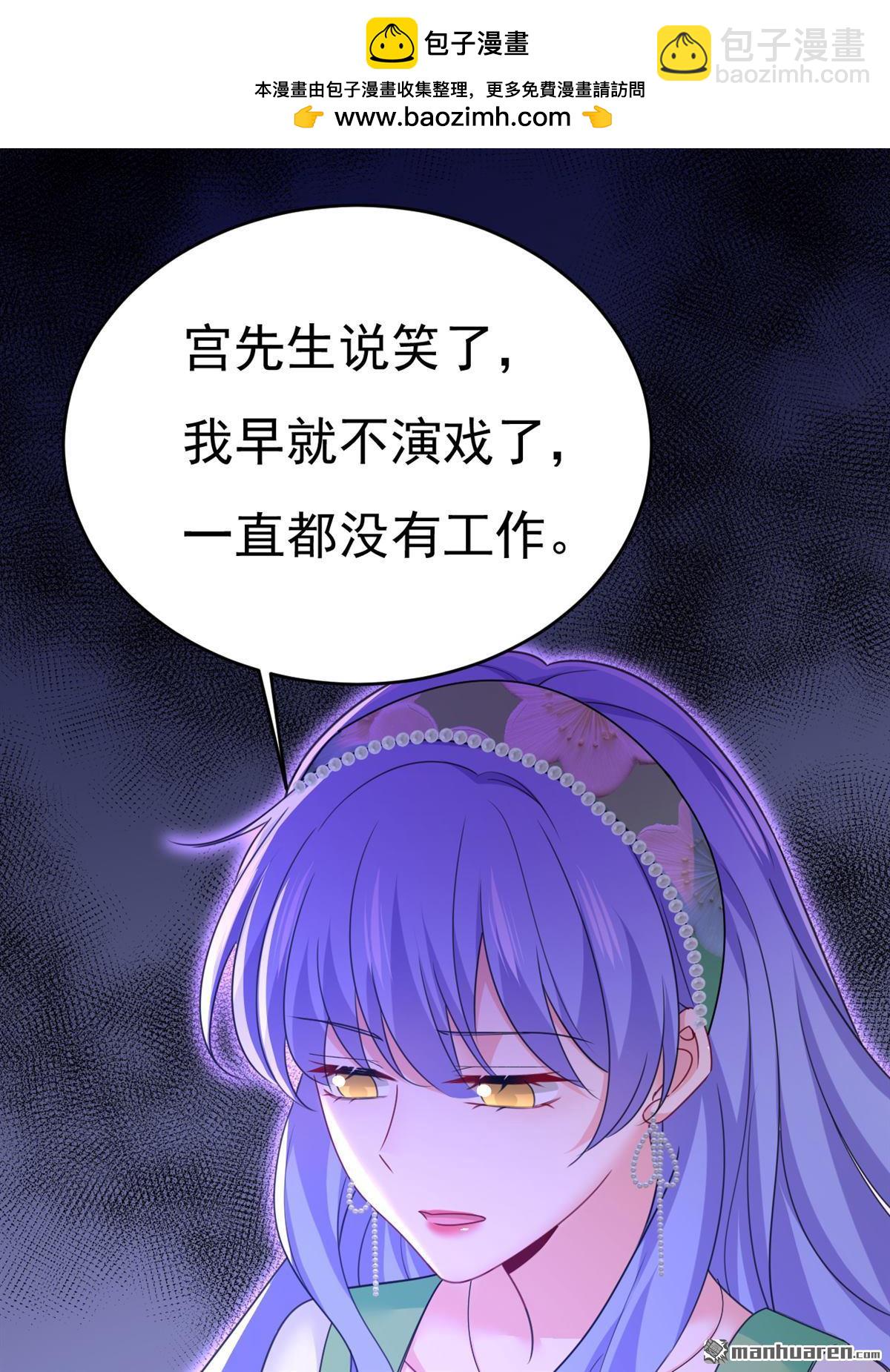 第652回 你在要挟谁呢？1