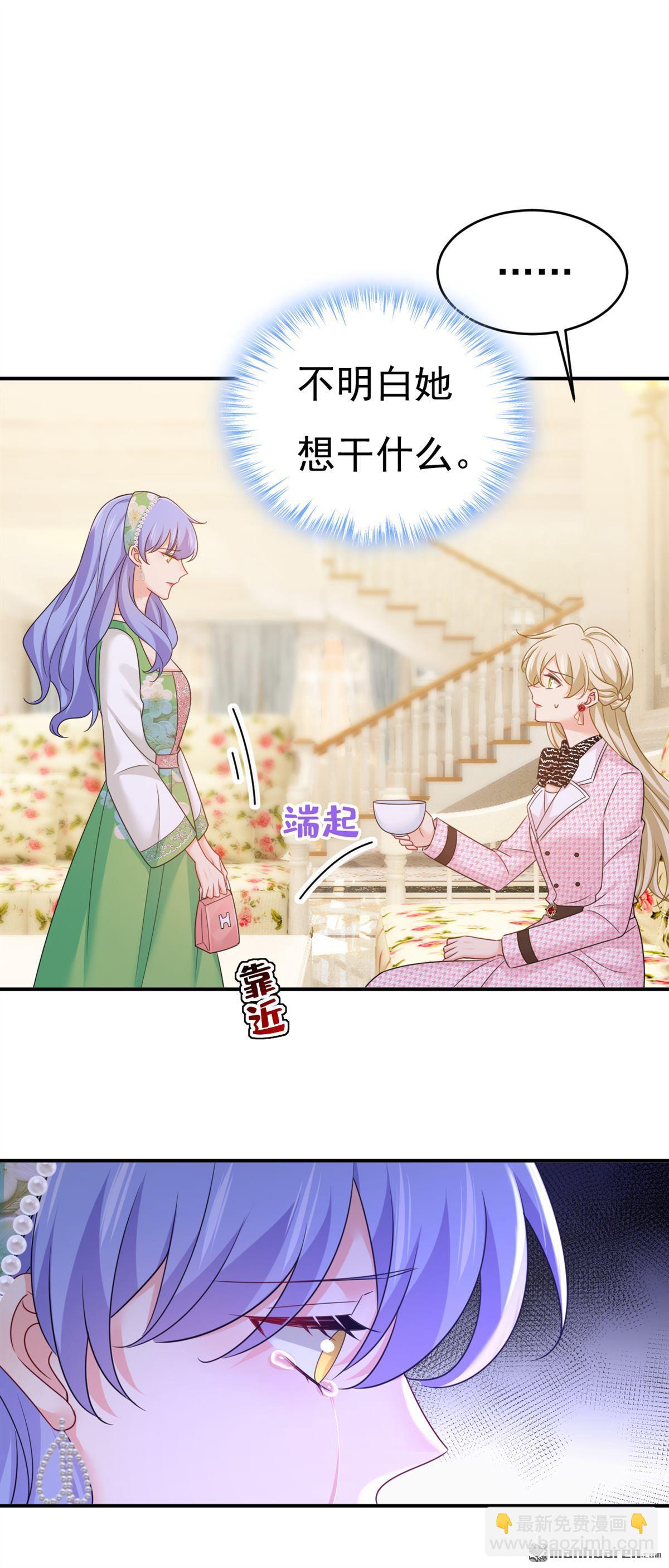 第652回 你在要挟谁呢？11