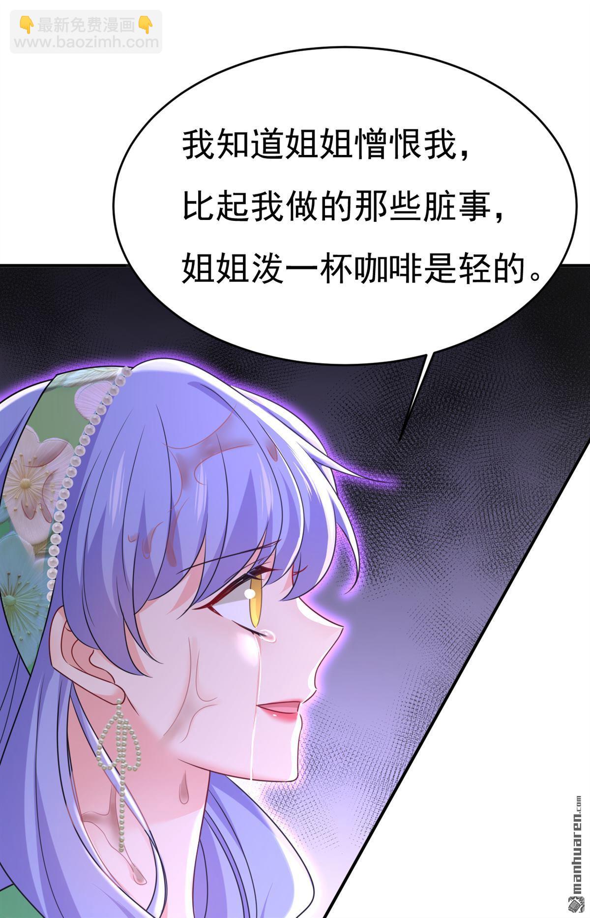 第652回 你在要挟谁呢？16
