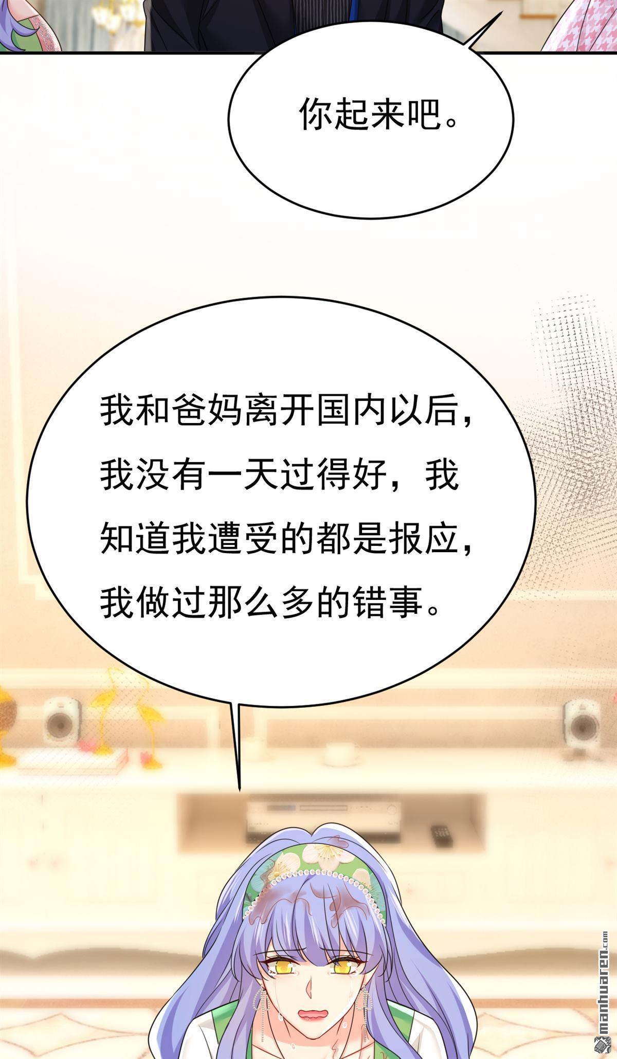 第652回 你在要挟谁呢？18