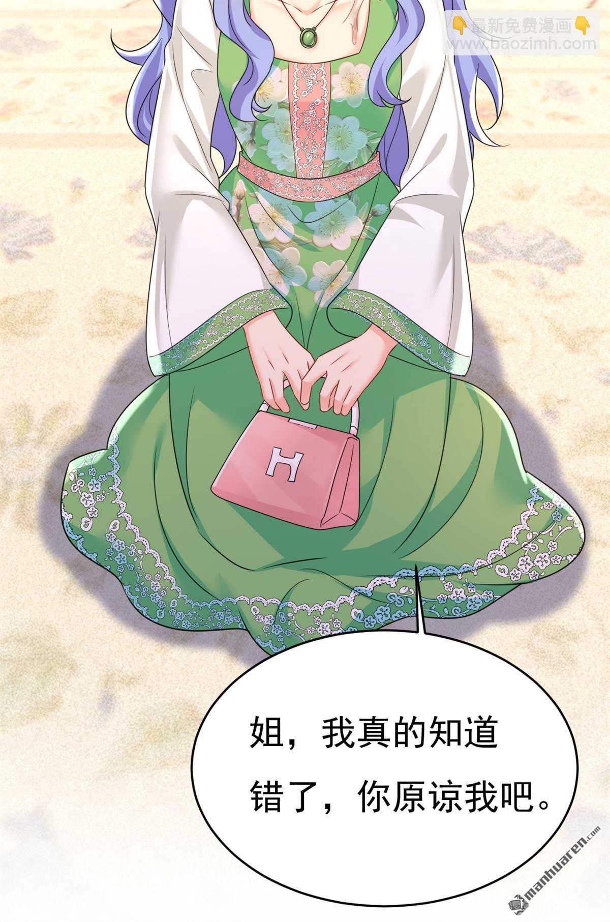 第652回 你在要挟谁呢？19