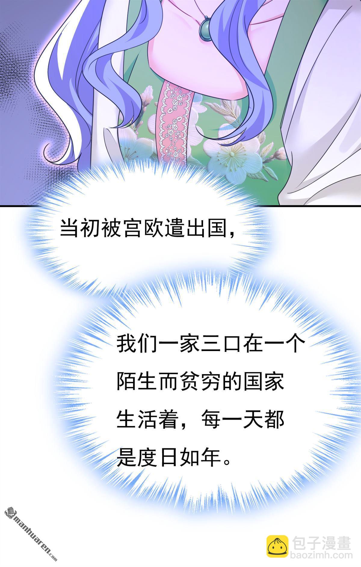 第652回 你在要挟谁呢？2