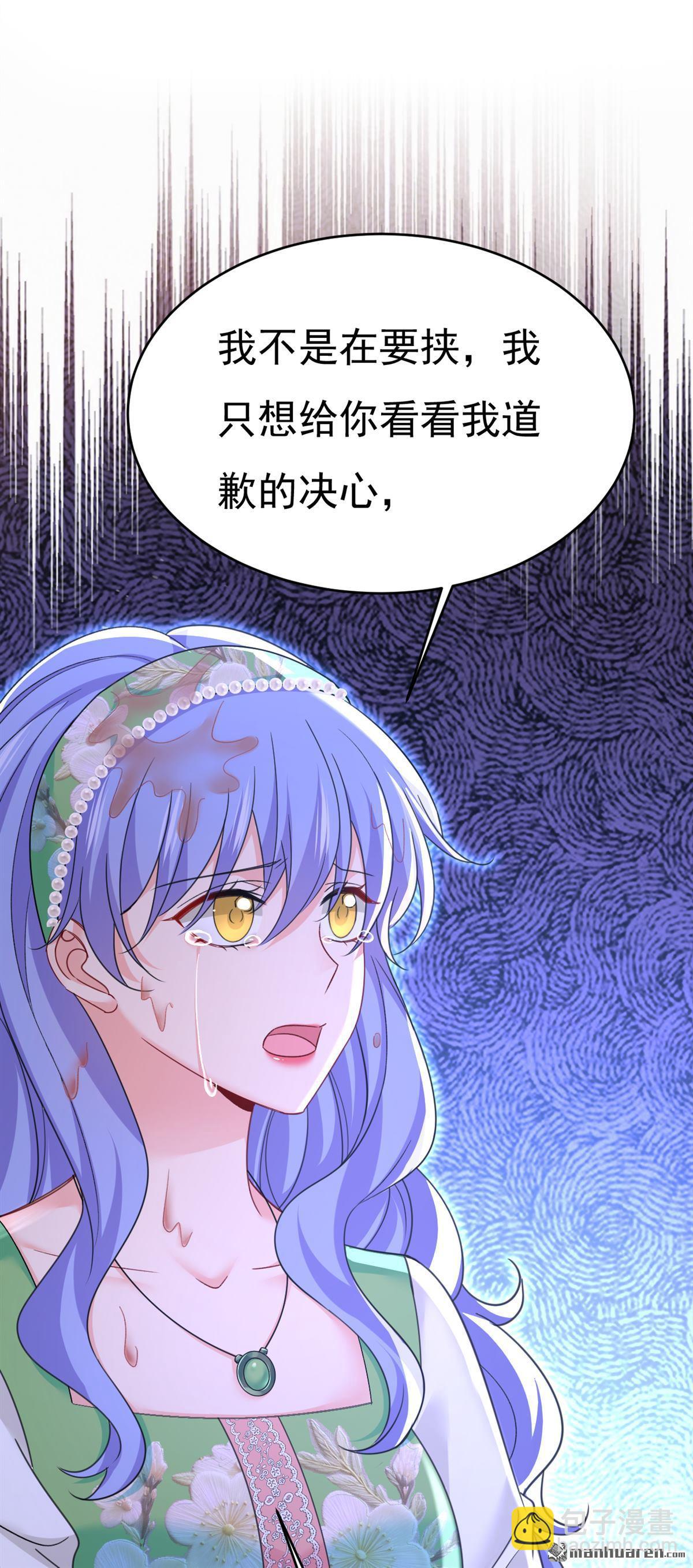 第652回 你在要挟谁呢？22