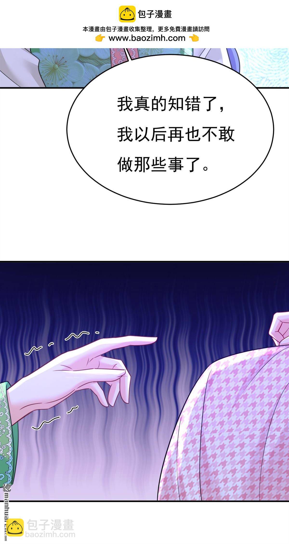 第652回 你在要挟谁呢？23