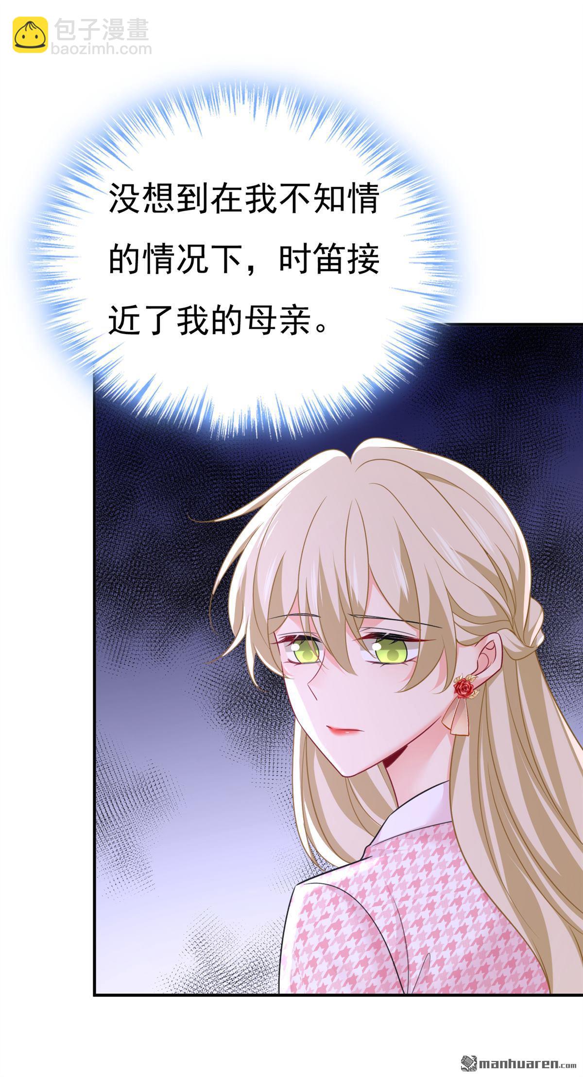 第652回 你在要挟谁呢？32