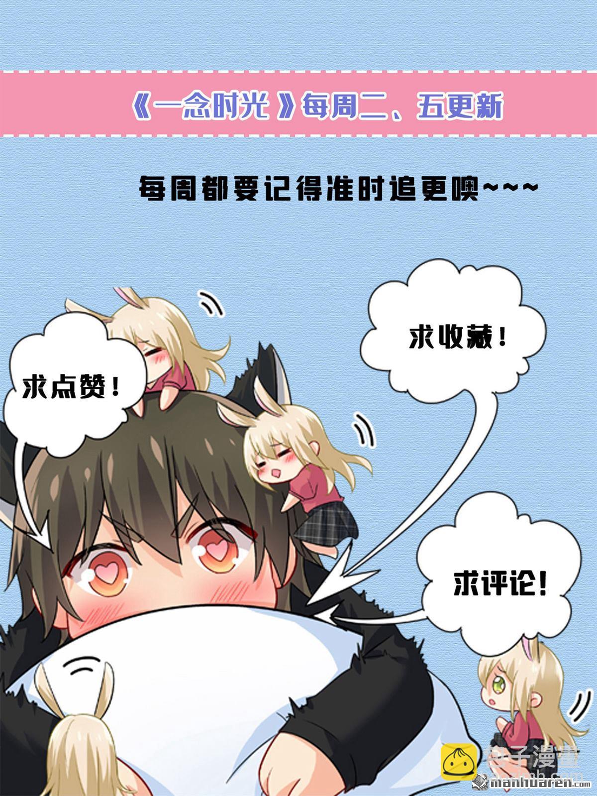 第652回 你在要挟谁呢？37