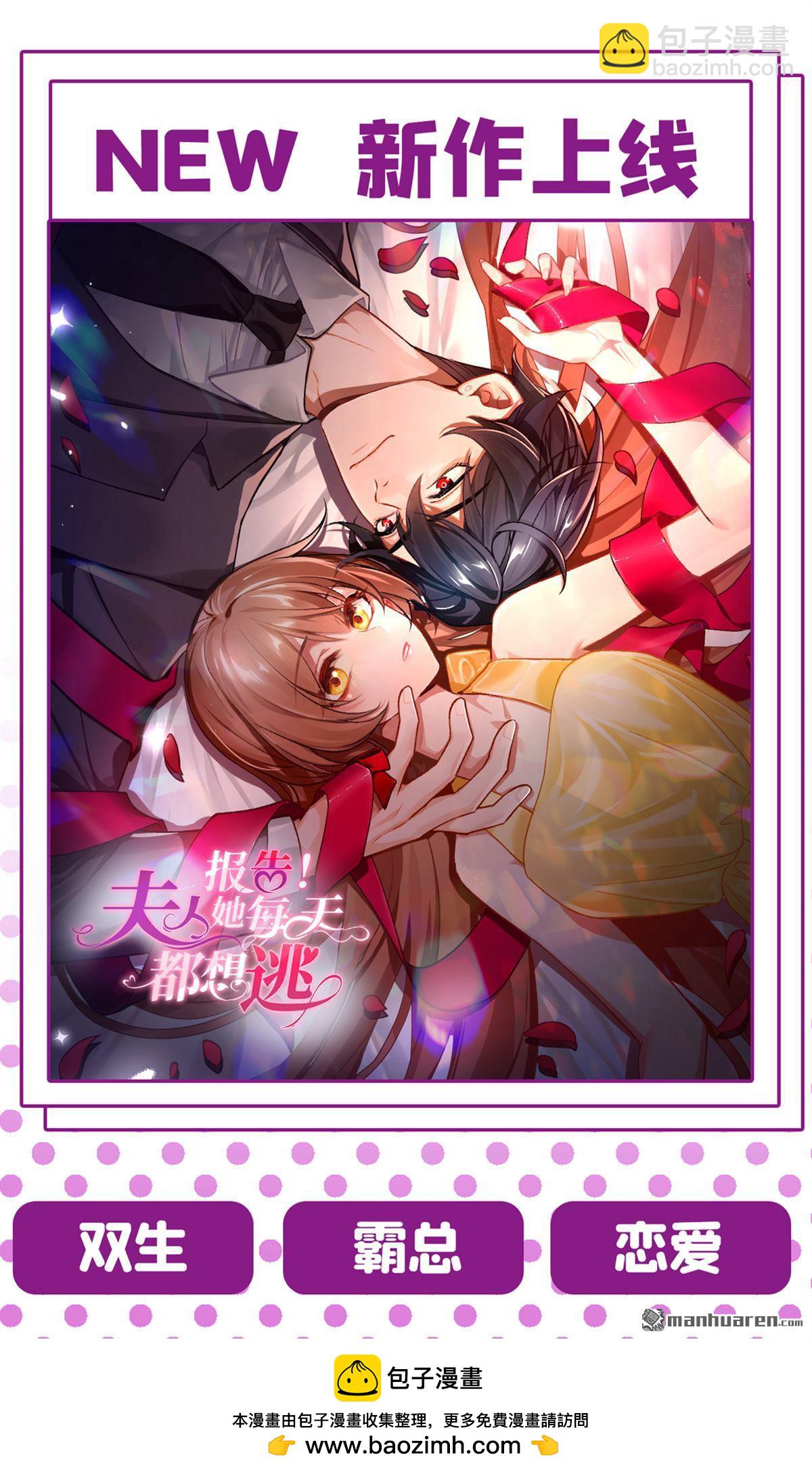 第652回 你在要挟谁呢？38