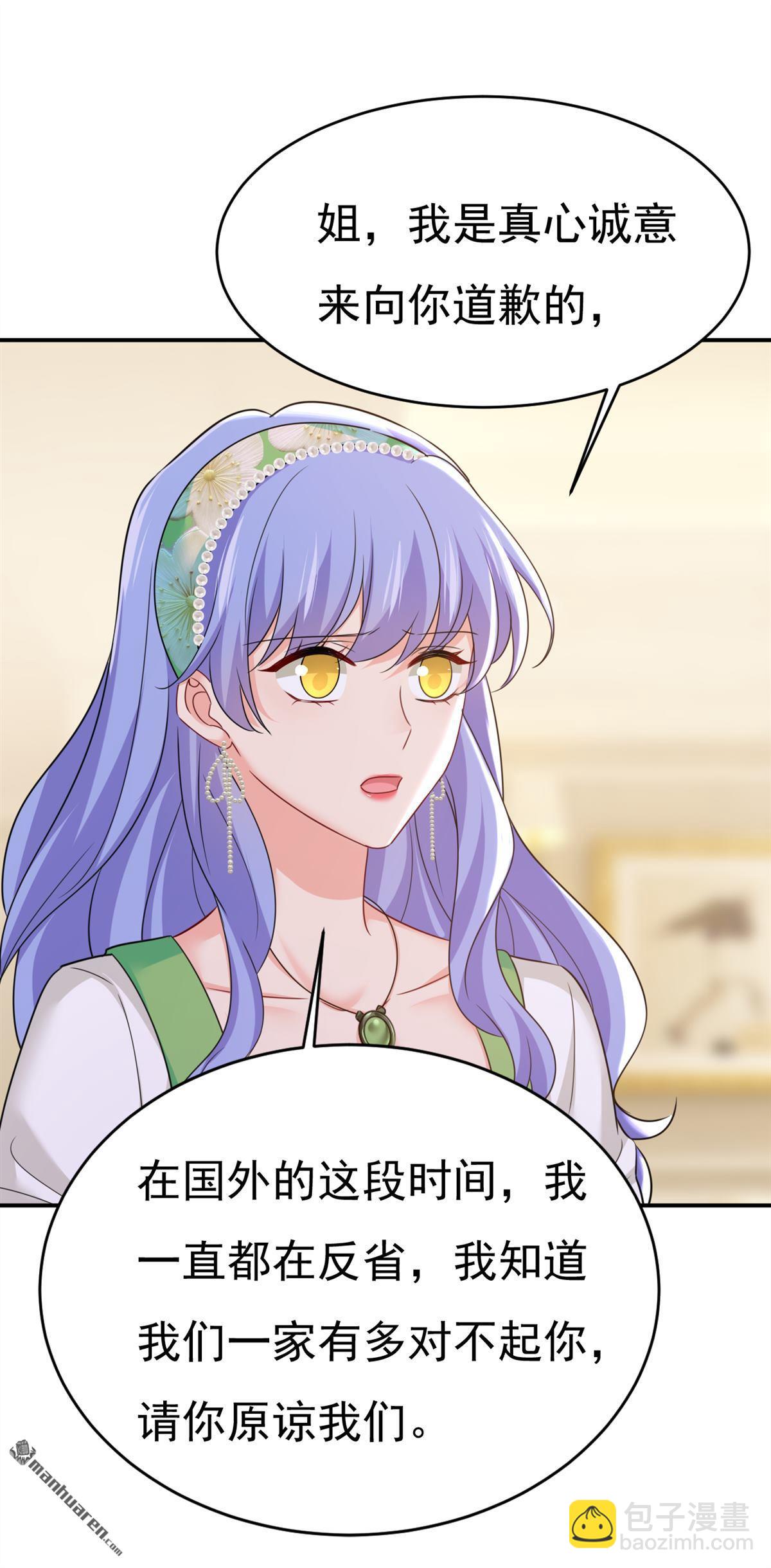 第652回 你在要挟谁呢？6