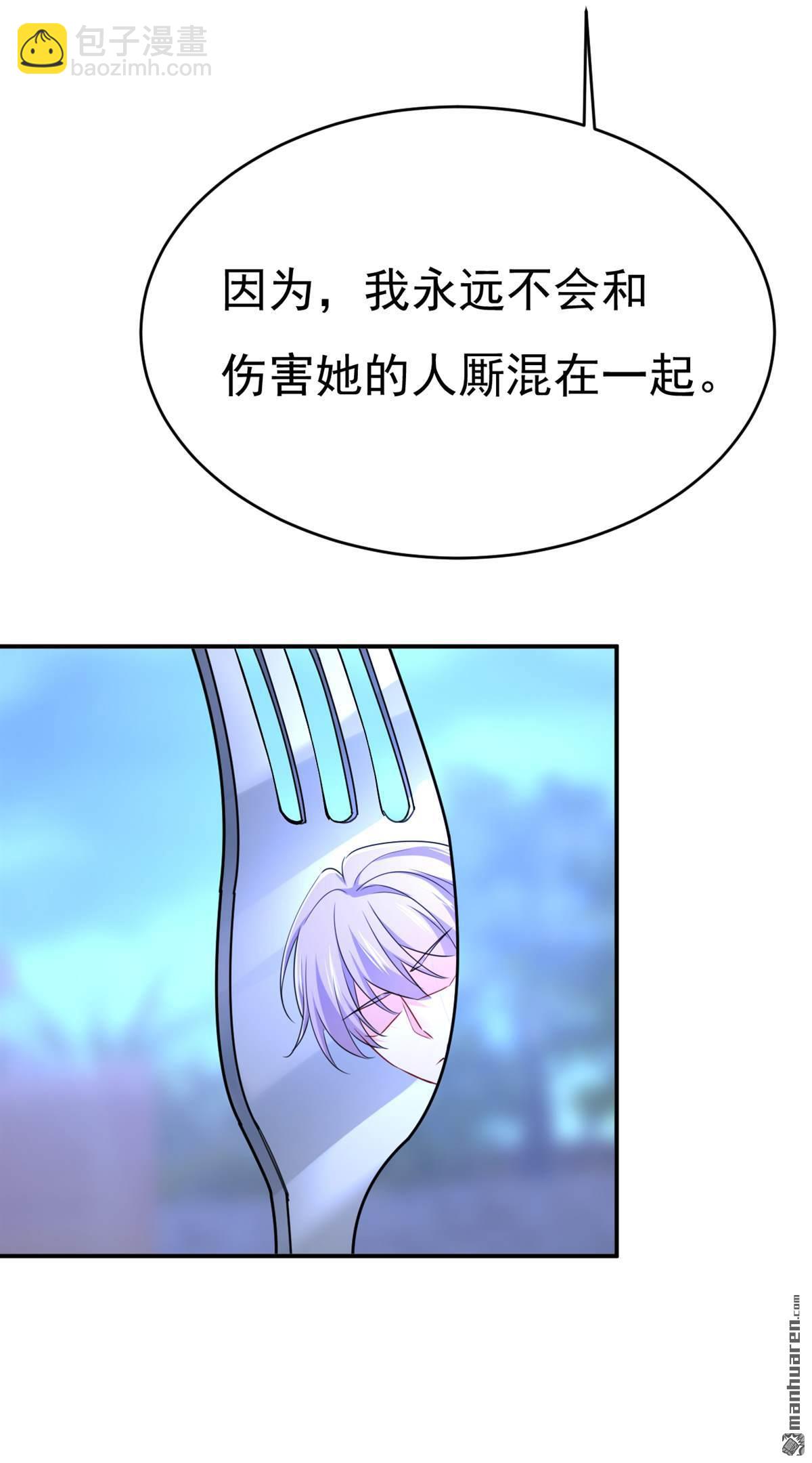 第655回 我只觉得你恶心14