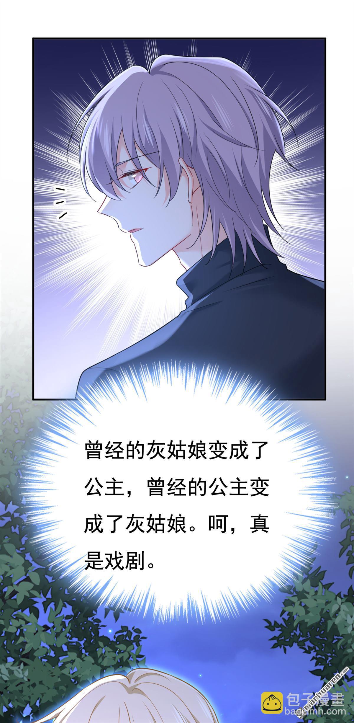 第655回 我只觉得你恶心20