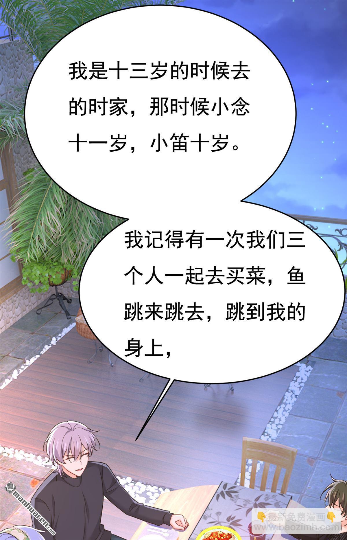 第655回 我只觉得你恶心24
