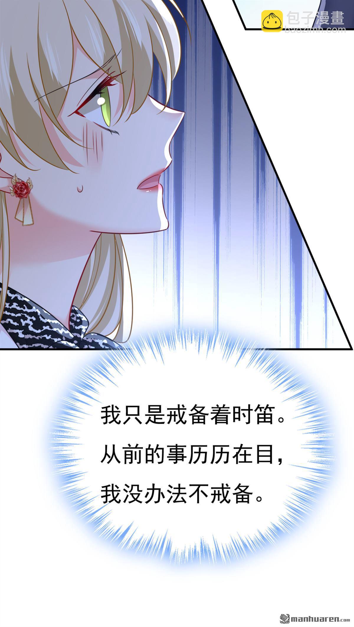 第655回 我只觉得你恶心36