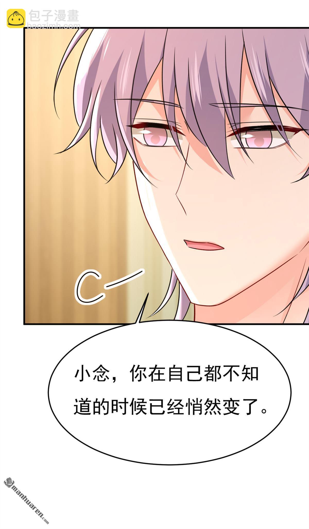 第655回 我只觉得你恶心37