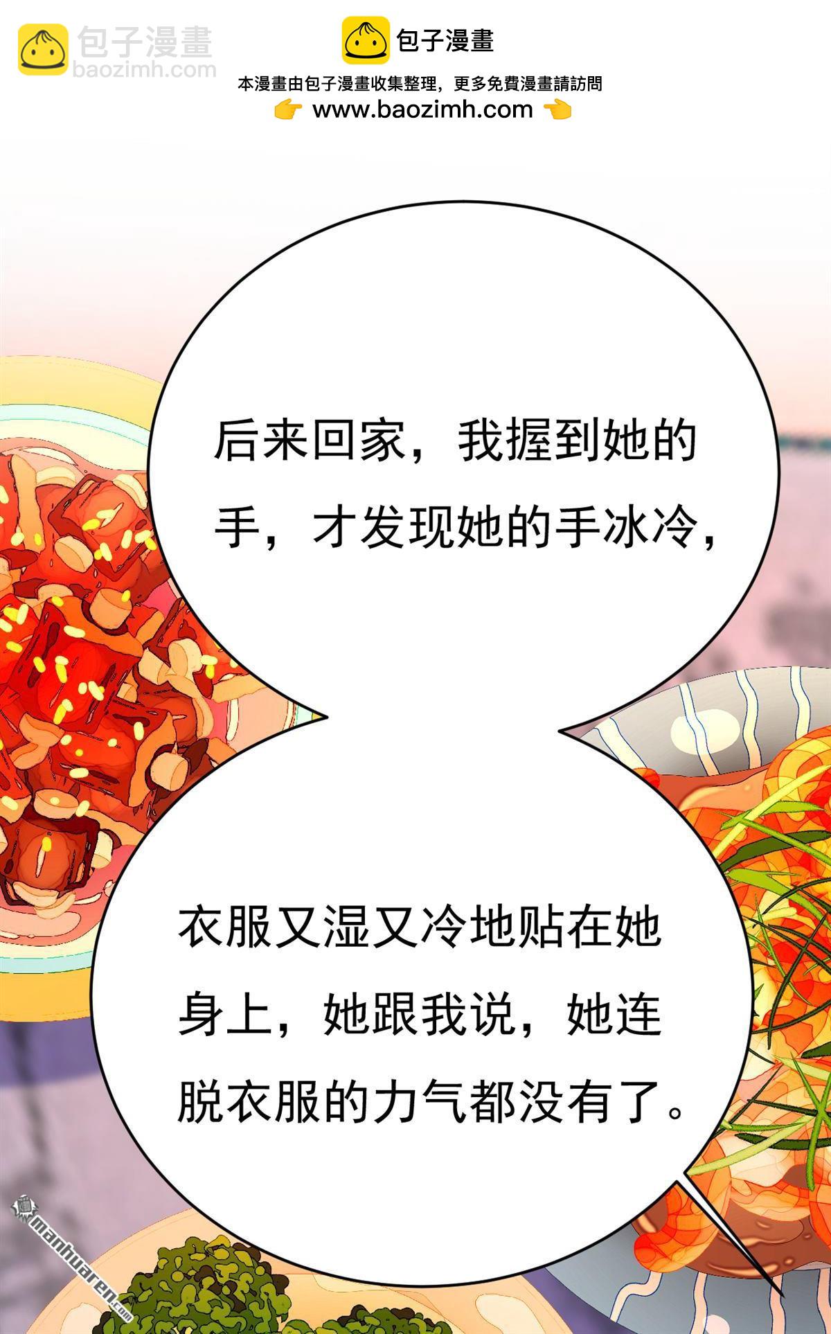 第656回 你已经变了1