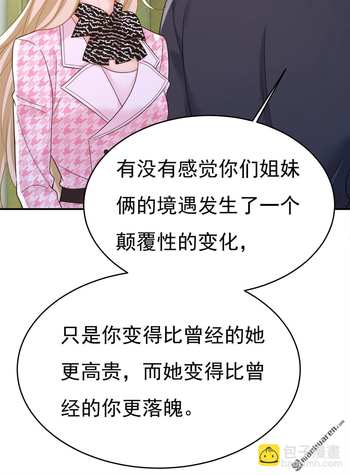 第656回 你已经变了19