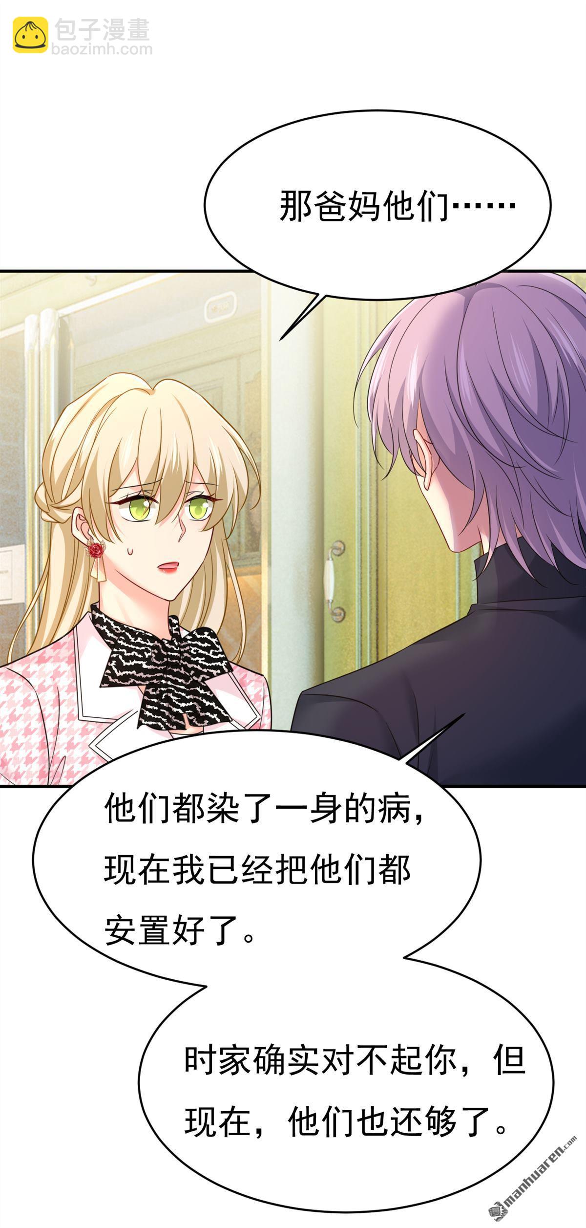 第656回 你已经变了27