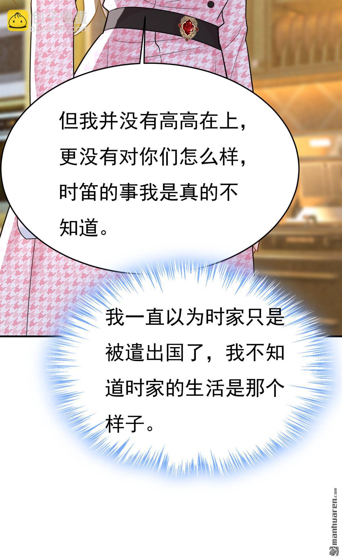 第656回 你已经变了32