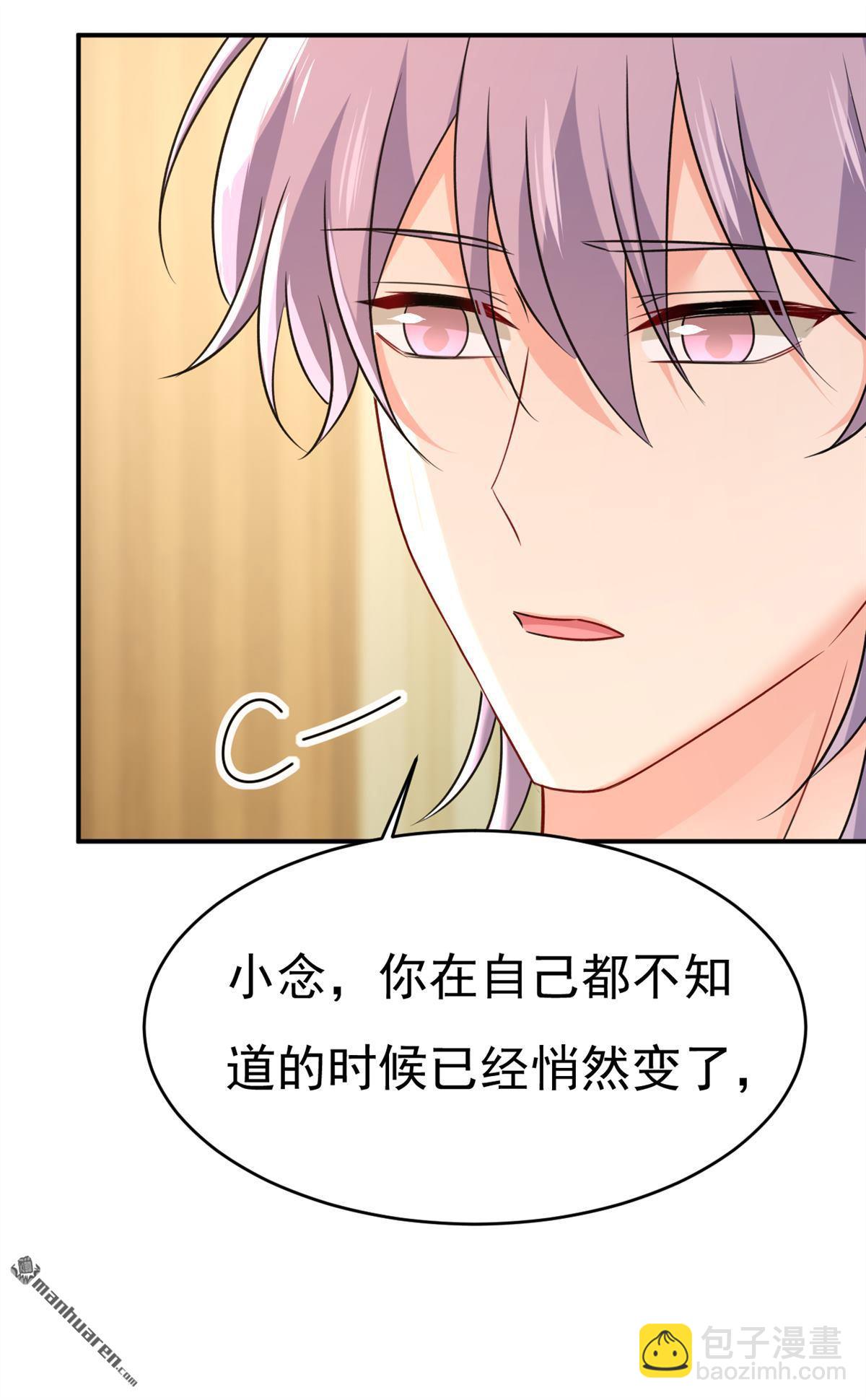 第656回 你已经变了33