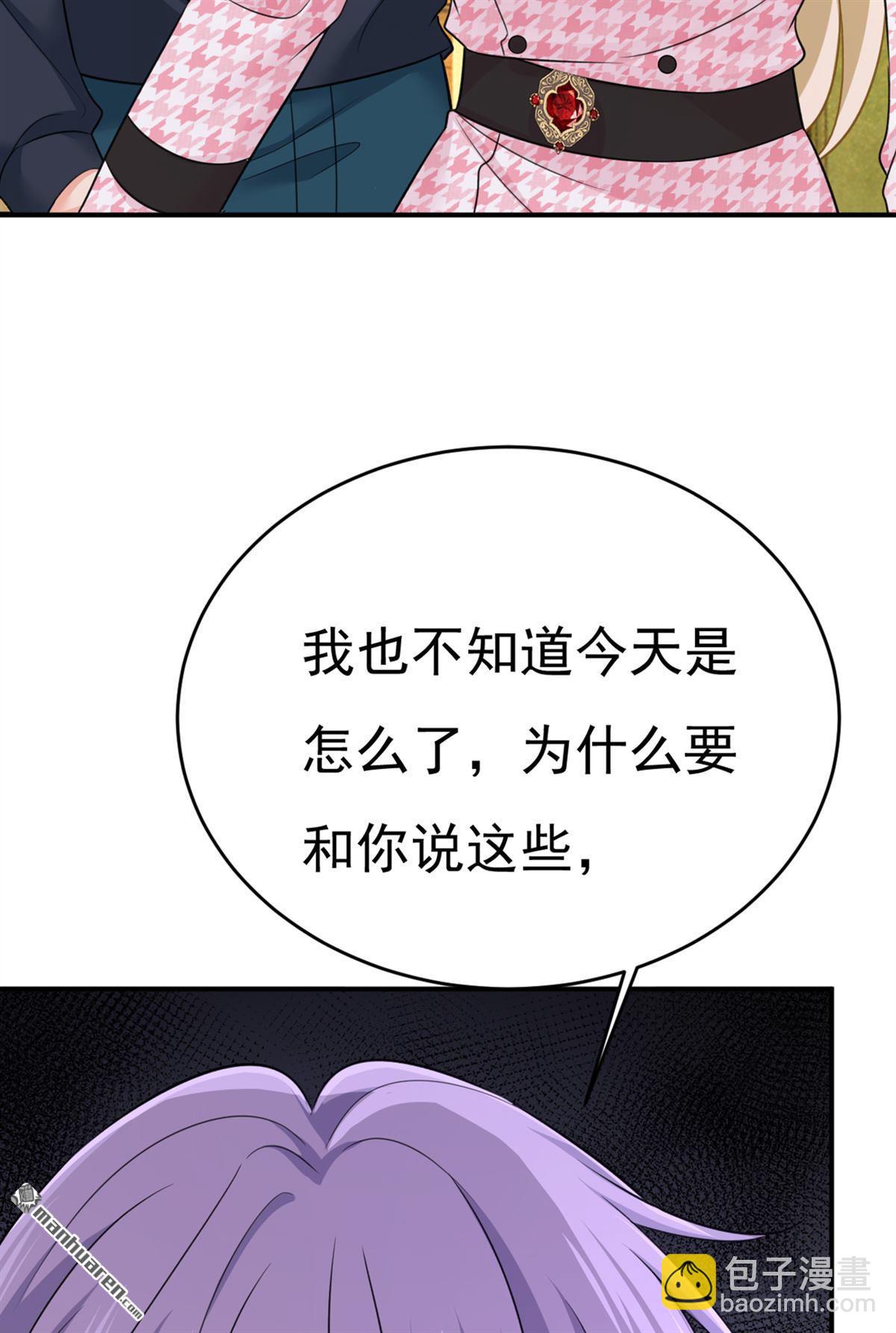 第656回 你已经变了38