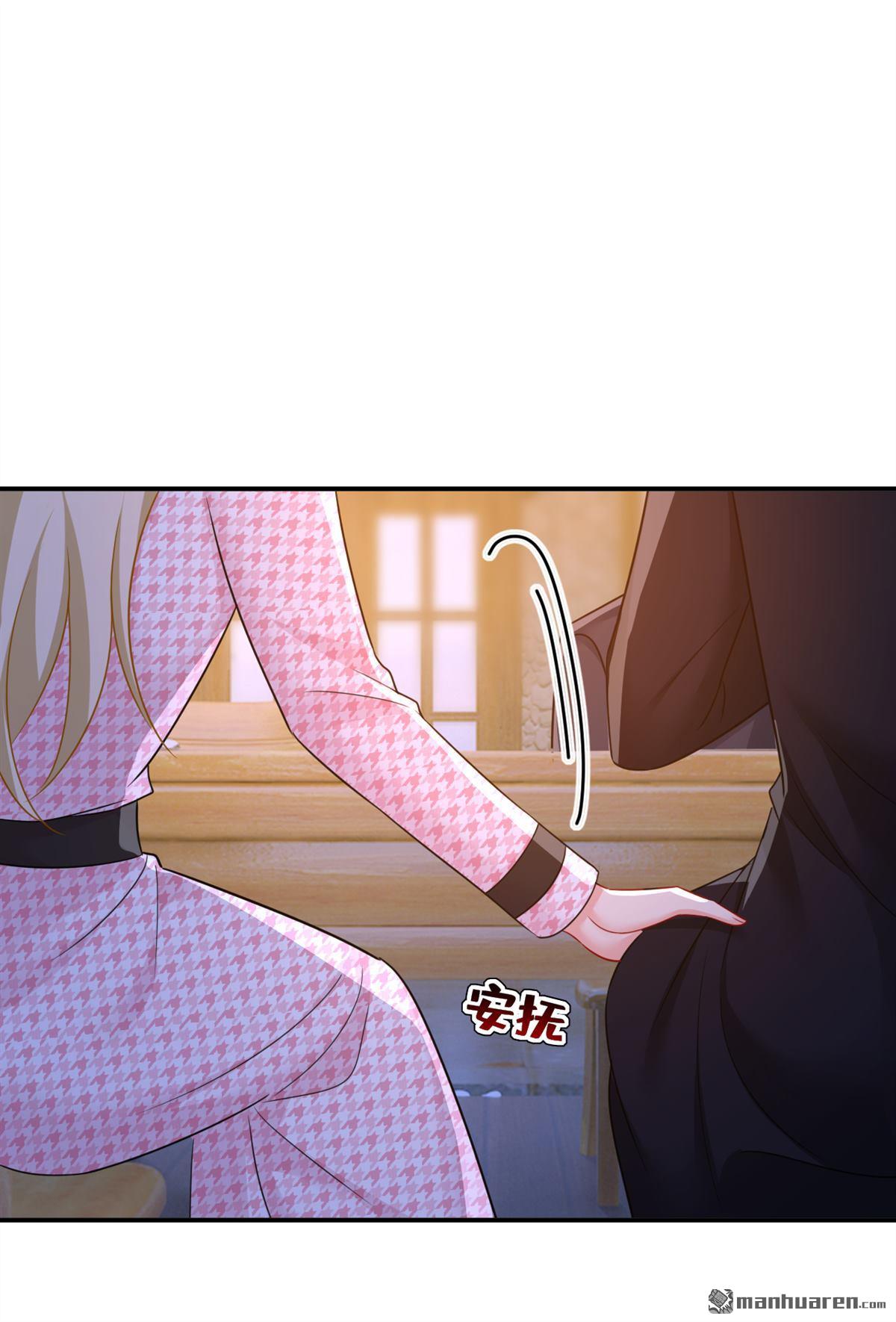 第656回 你已经变了4