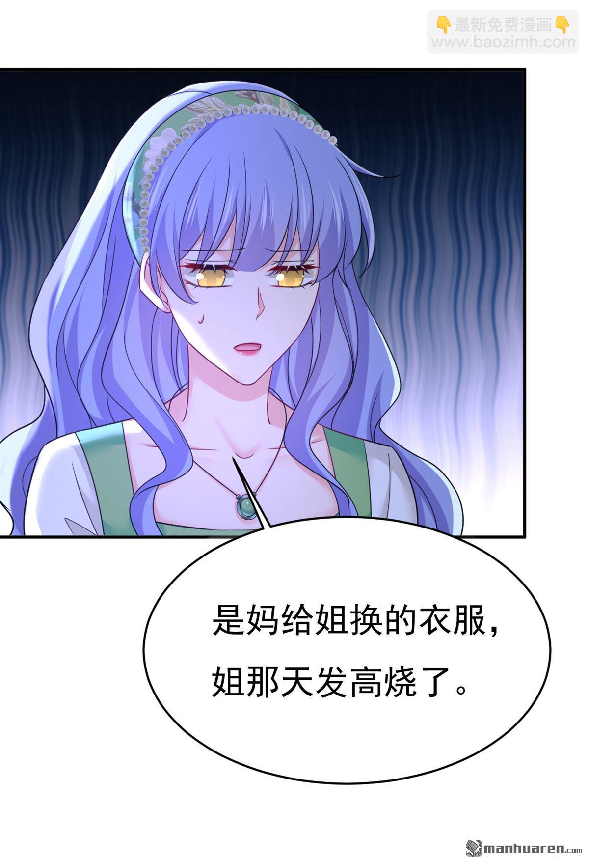 第656回 你已经变了7
