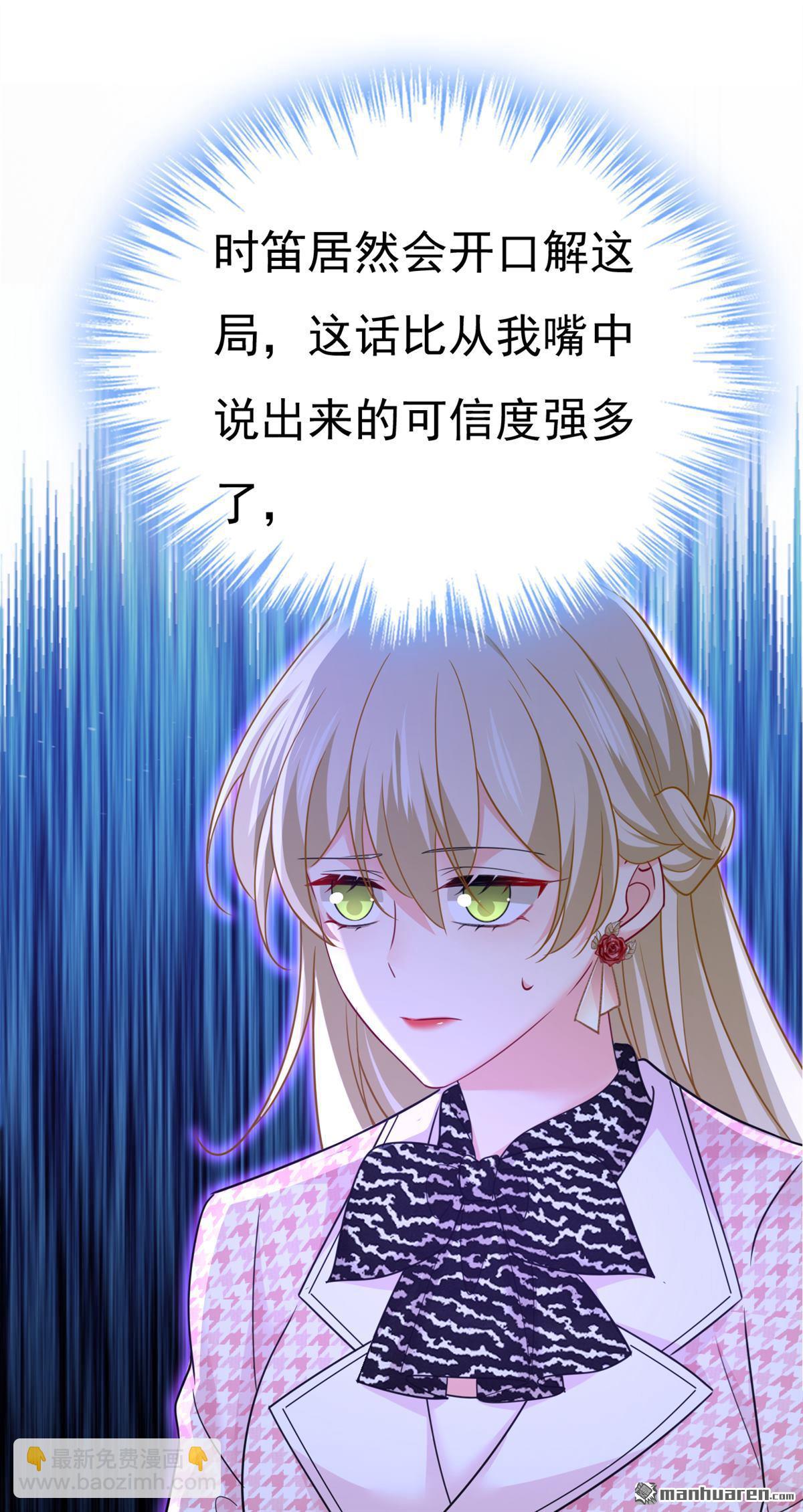 第656回 你已经变了8