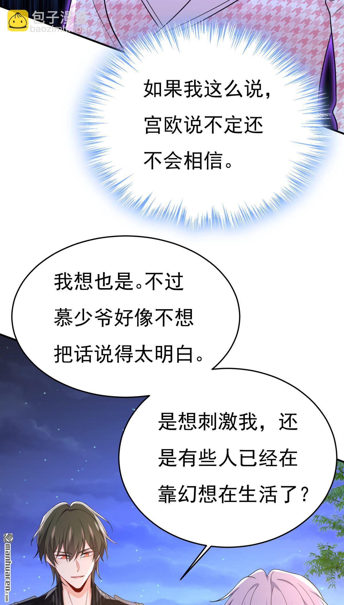 第656回 你已经变了9
