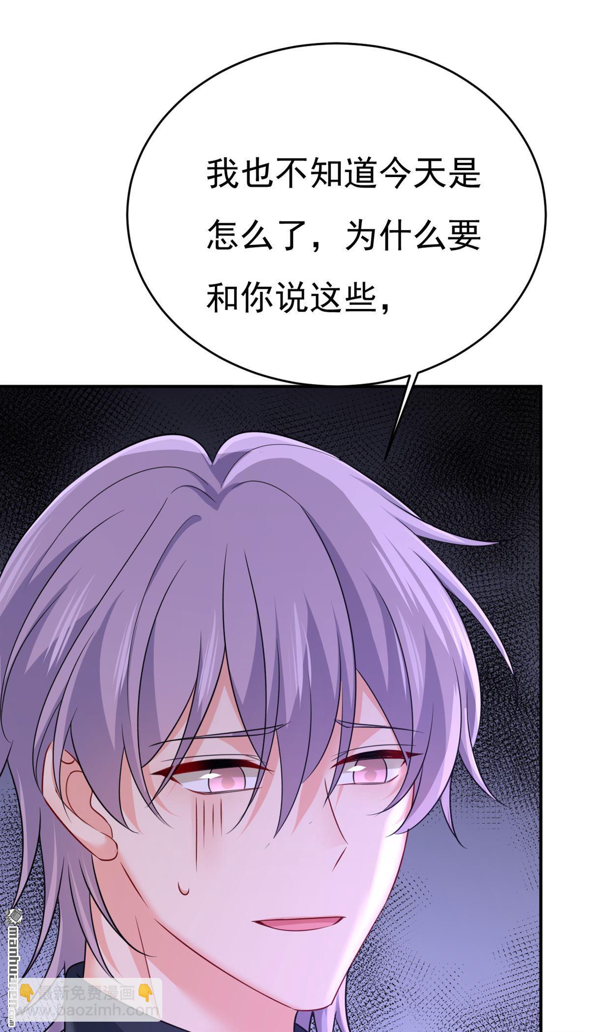 第657回 我会毁了那张脸！10