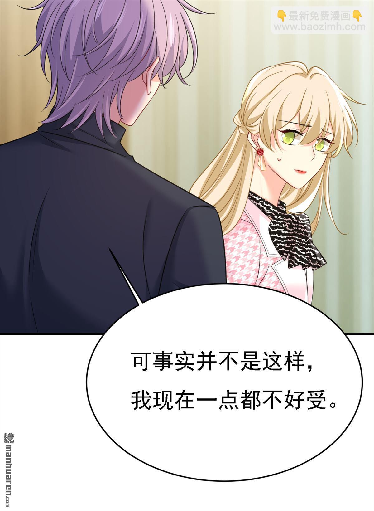 第657回 我会毁了那张脸！12