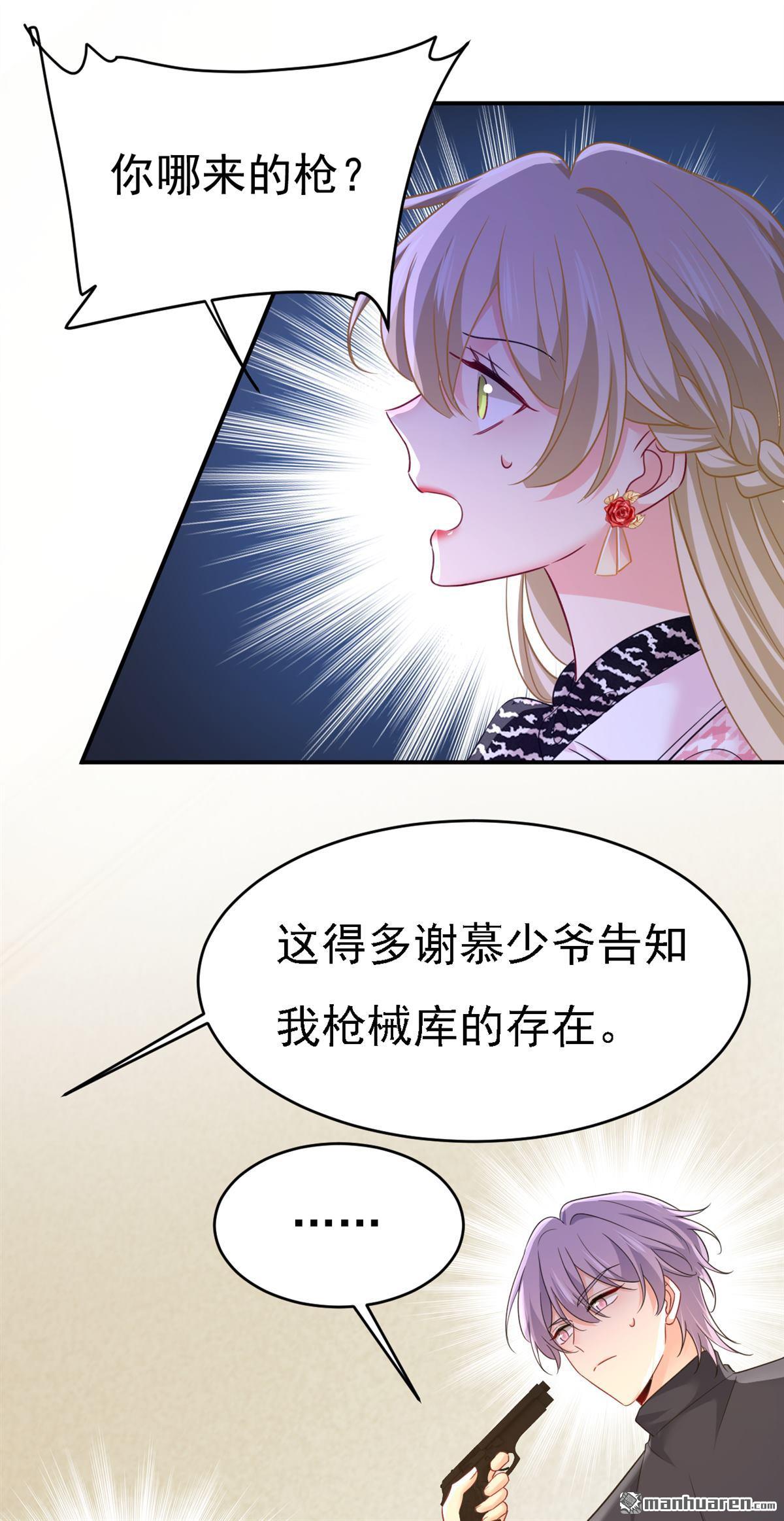 第657回 我会毁了那张脸！19