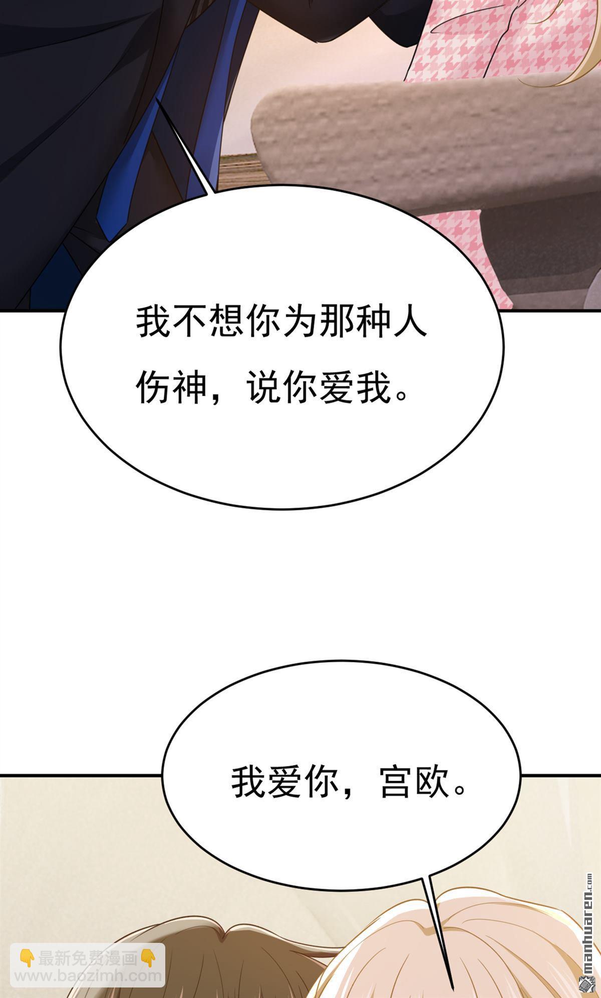 第657回 我会毁了那张脸！40