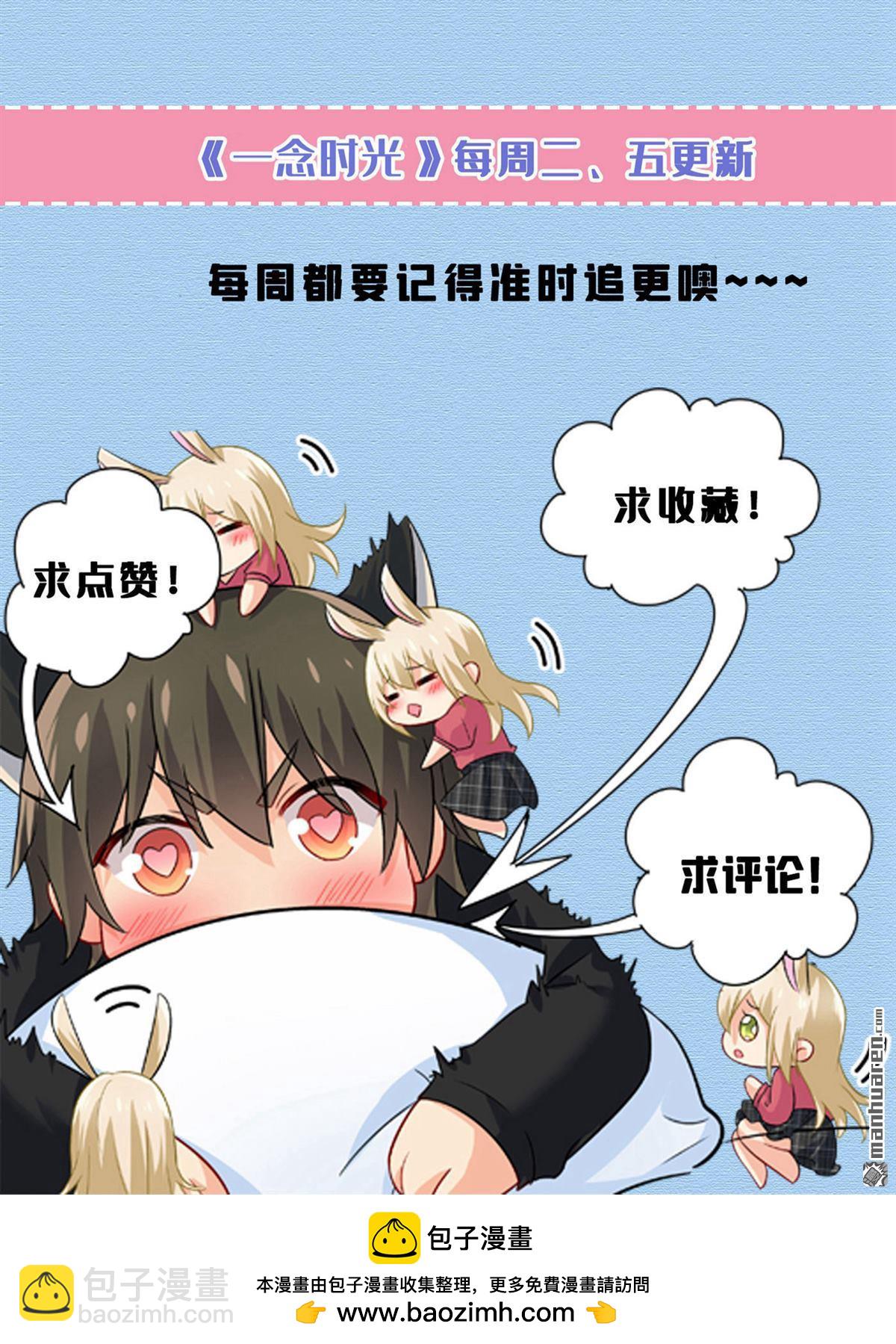 第657回 我会毁了那张脸！42