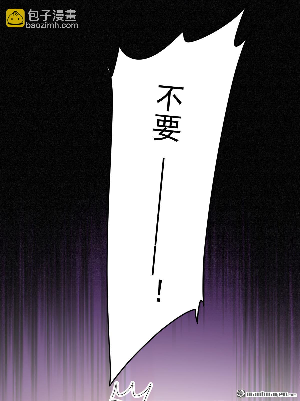 第658回 我不爱你也没关系？30