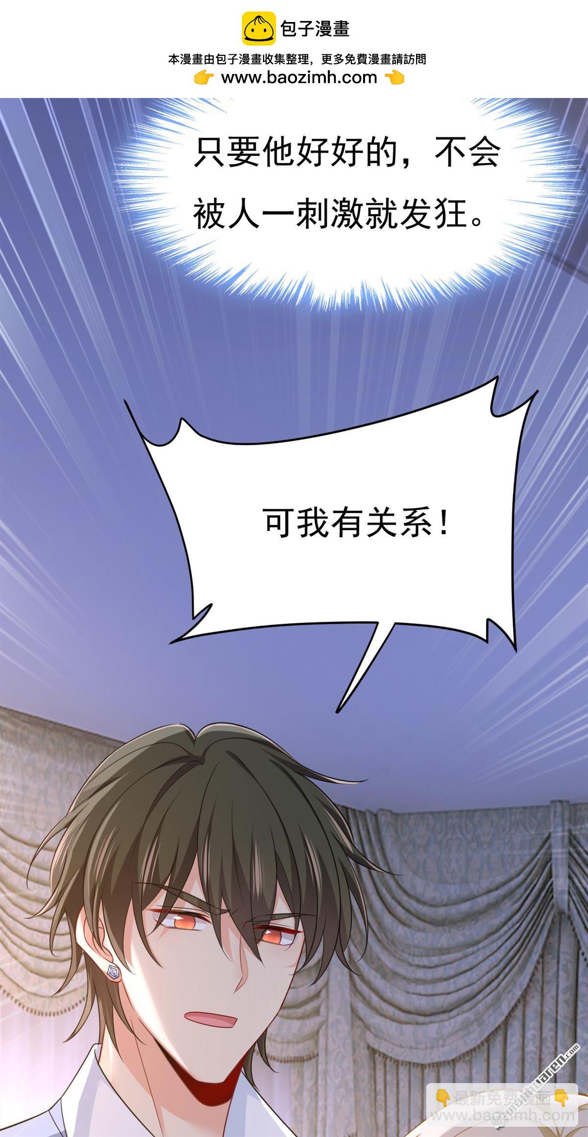 第659回 我想见Holy1
