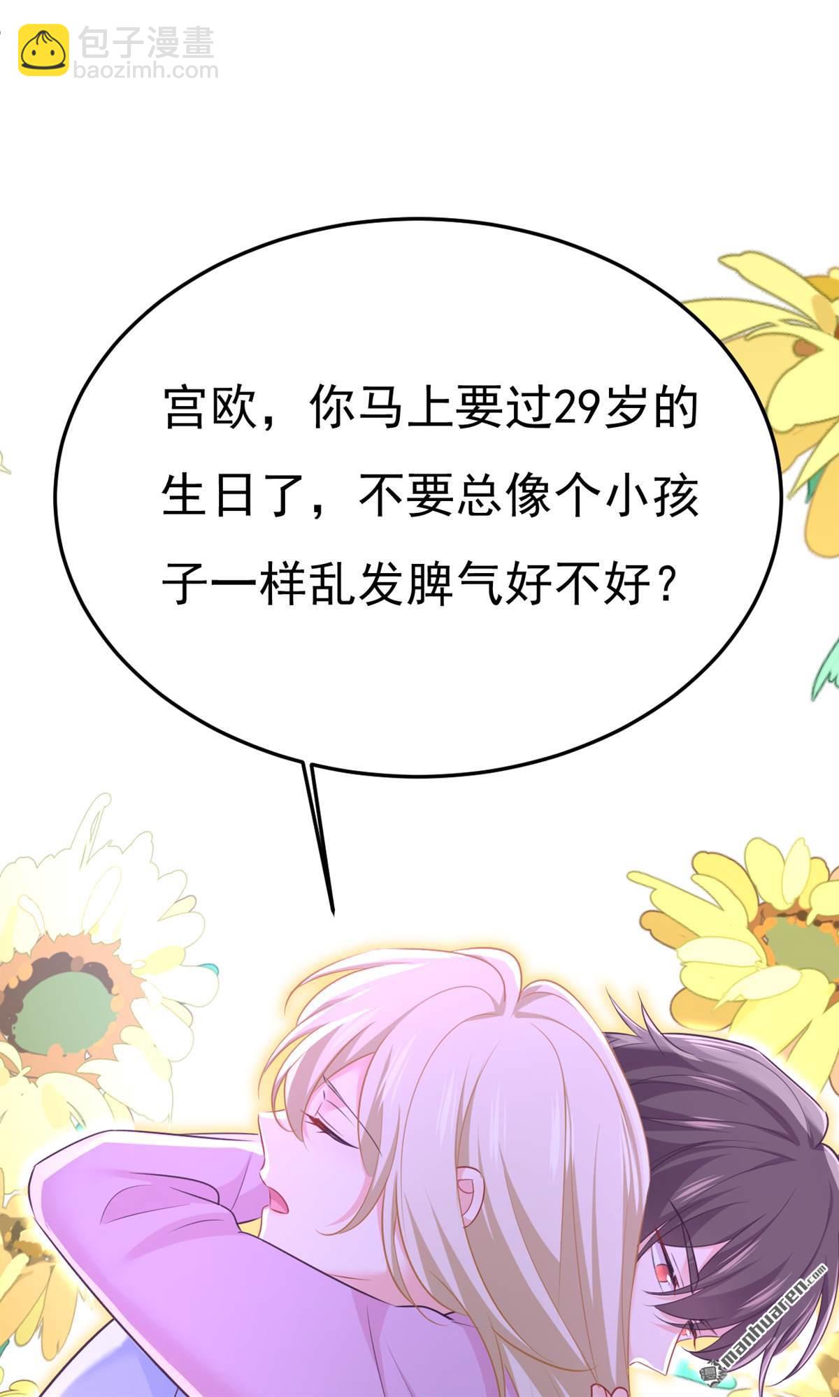 第659回 我想见Holy13