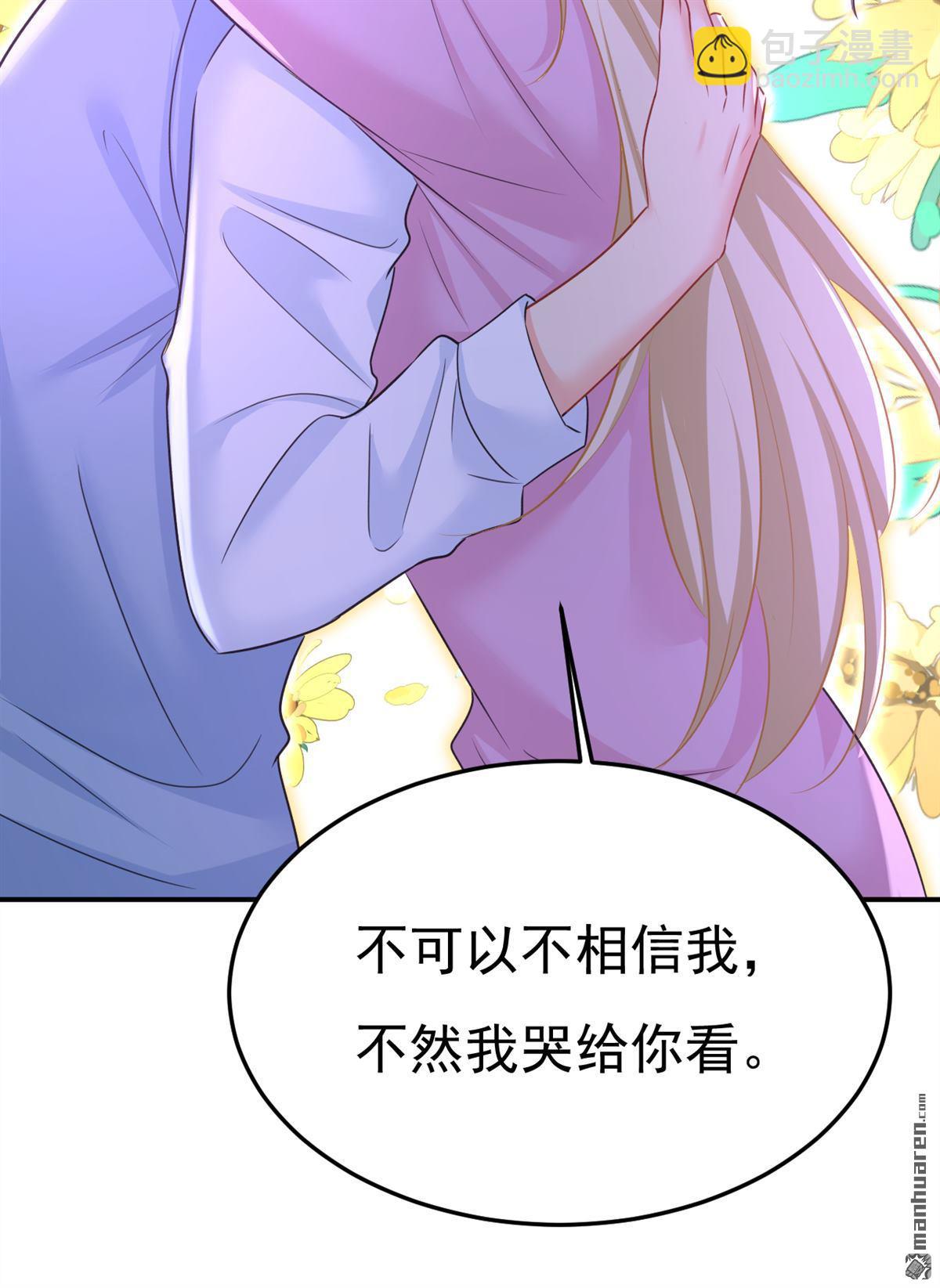 第659回 我想见Holy14
