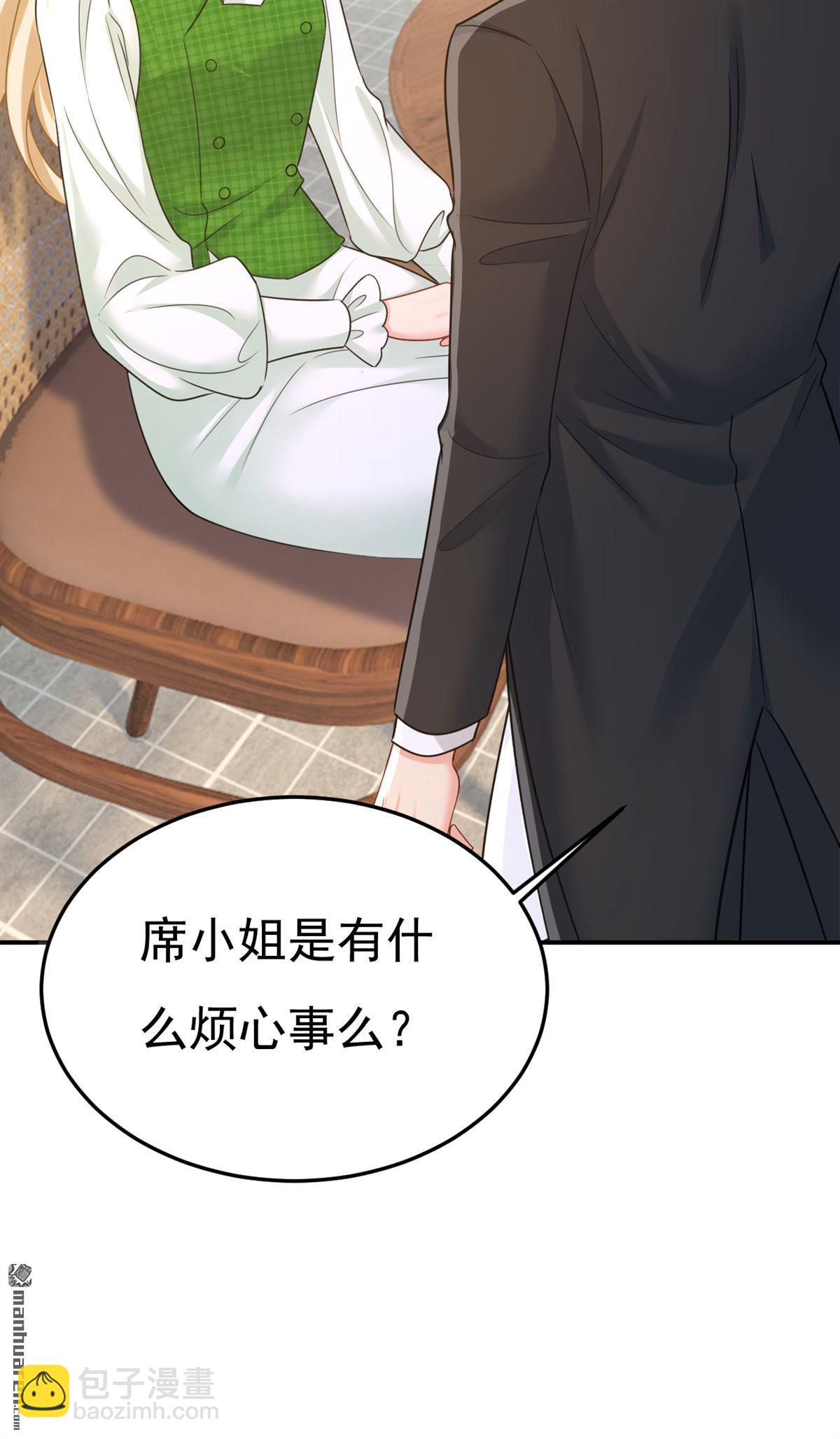 第659回 我想见Holy22