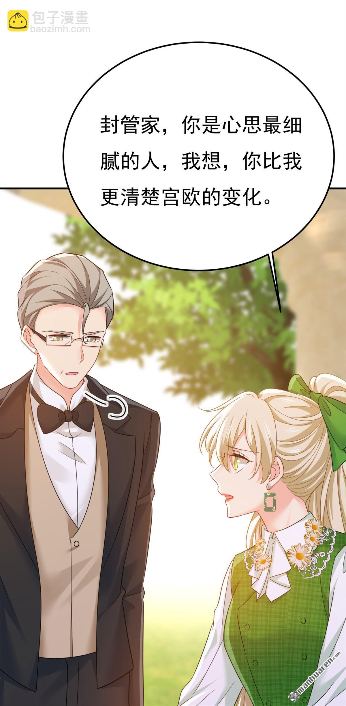 第659回 我想见Holy23