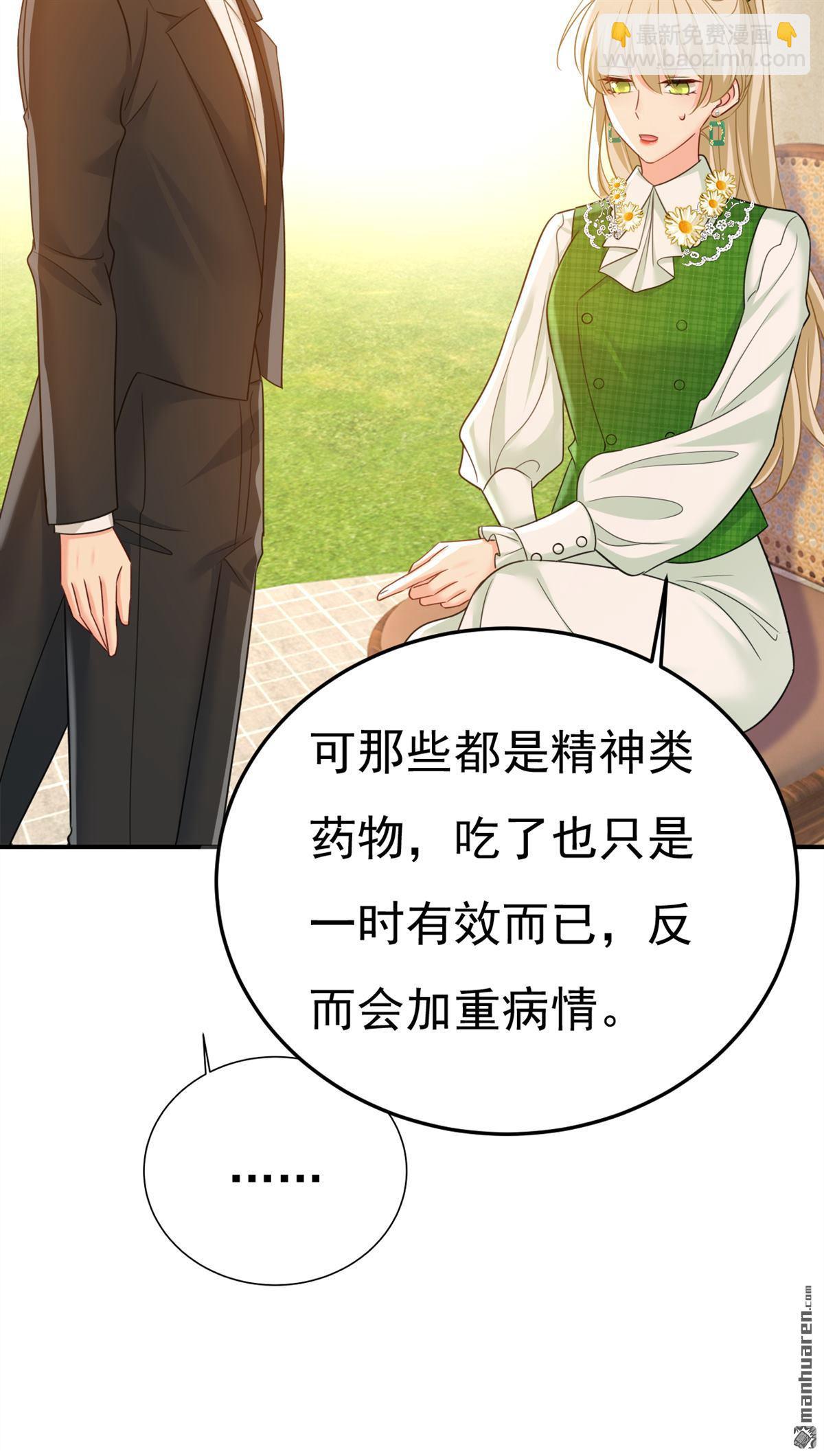 第659回 我想见Holy25
