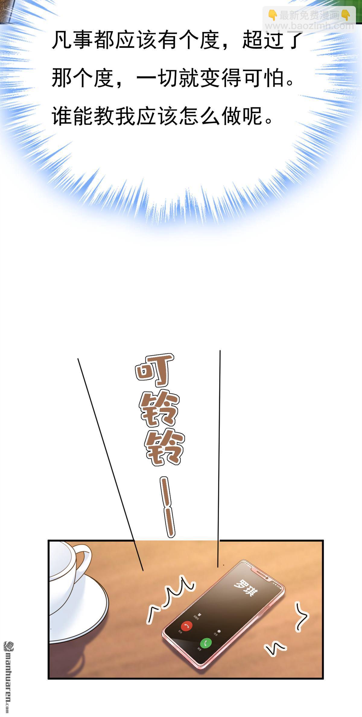 第659回 我想见Holy28