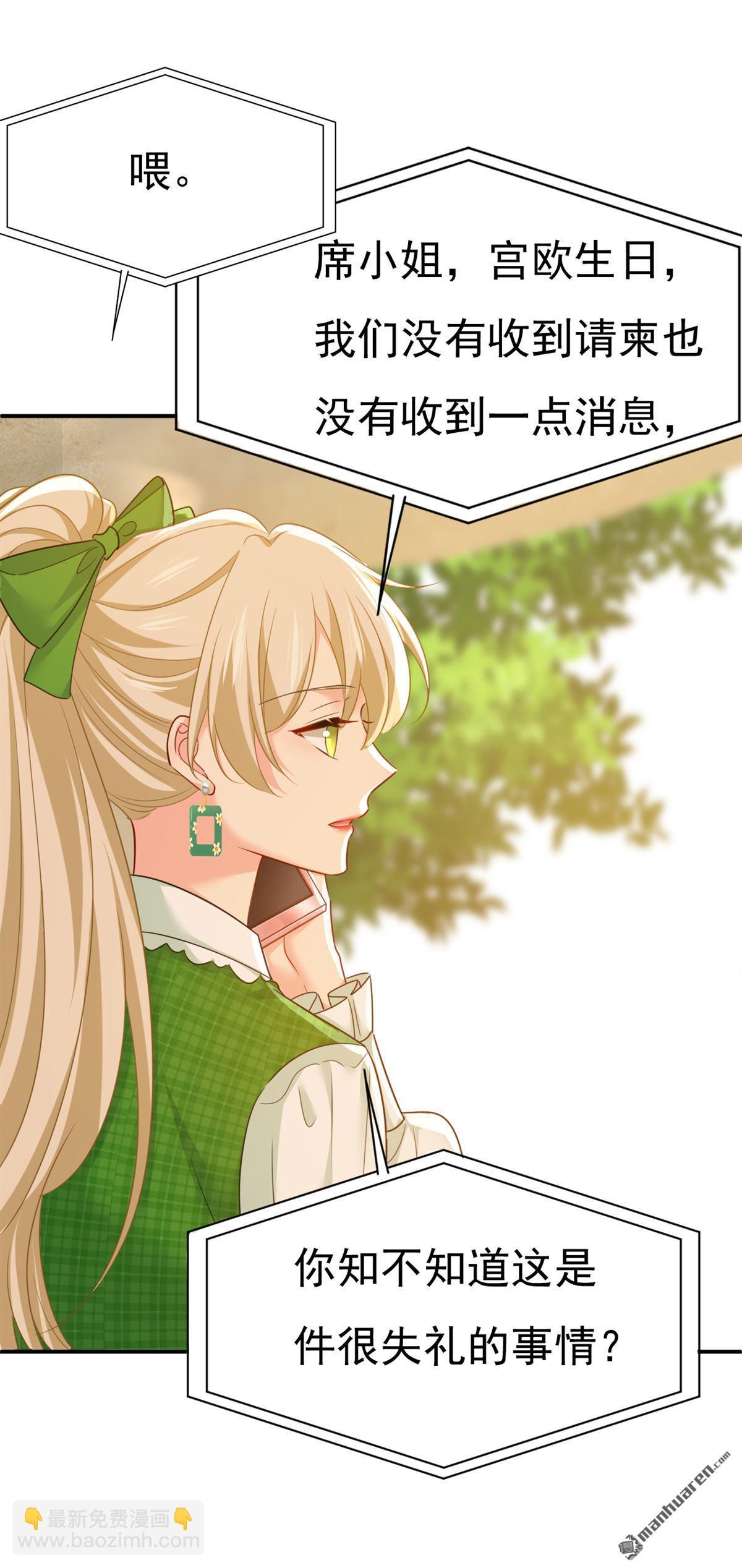 第659回 我想见Holy29