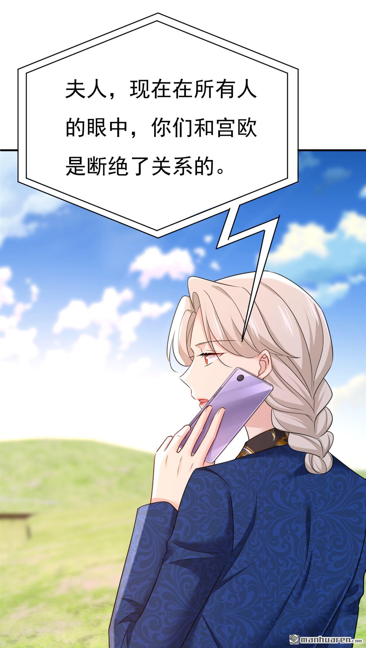 第659回 我想见Holy30
