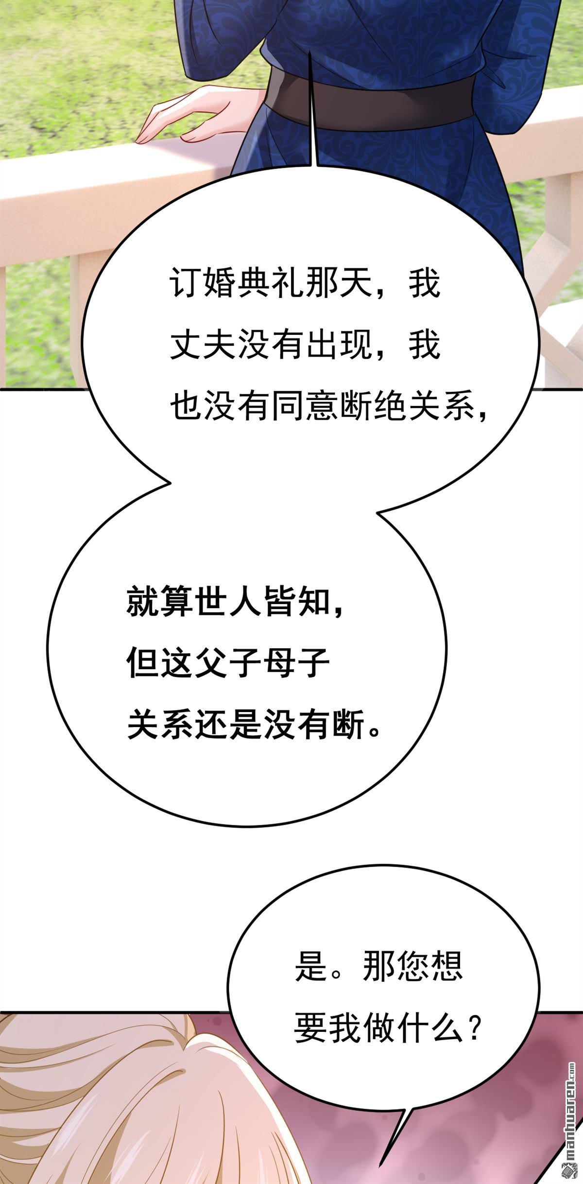 第659回 我想见Holy31