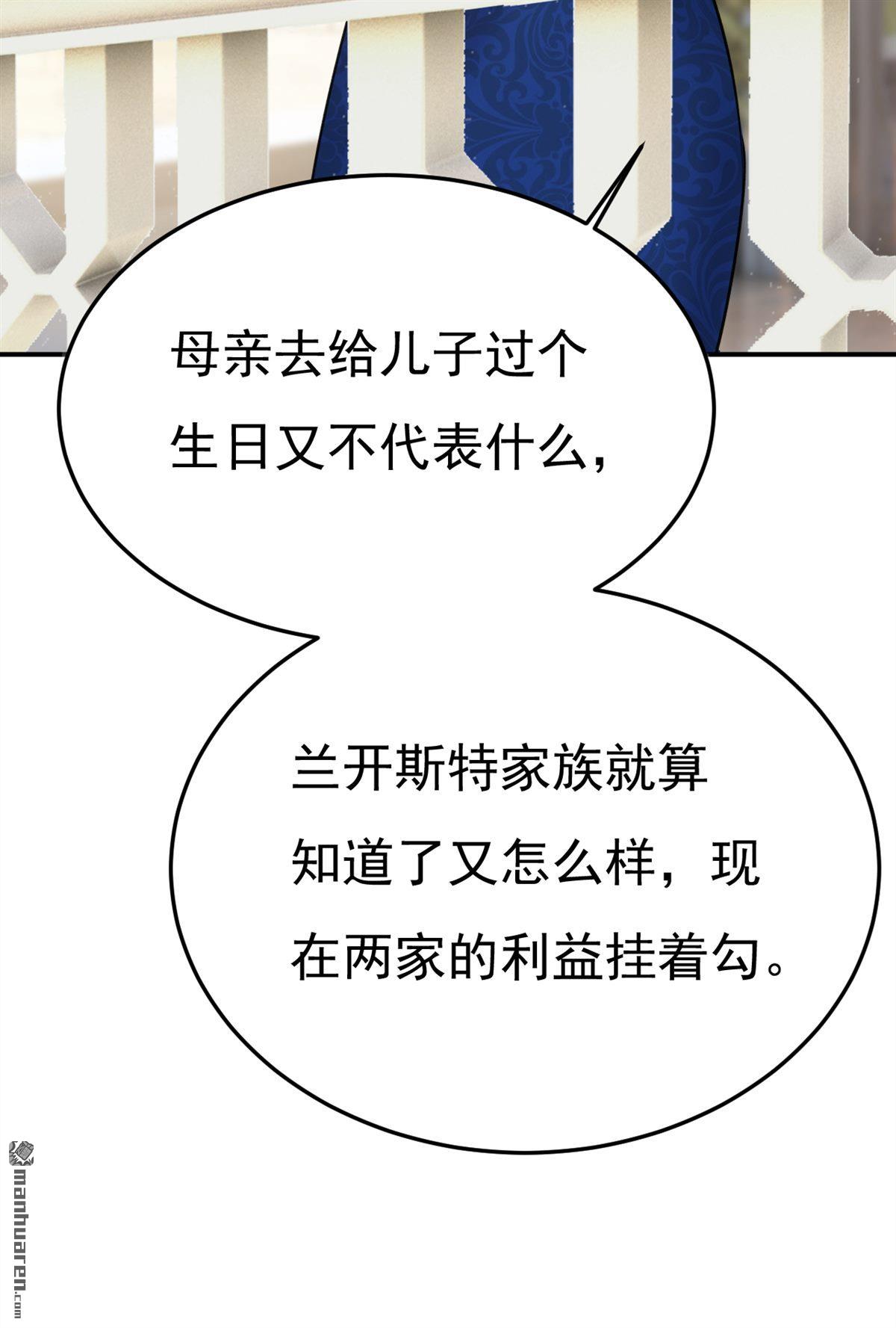 第659回 我想见Holy36