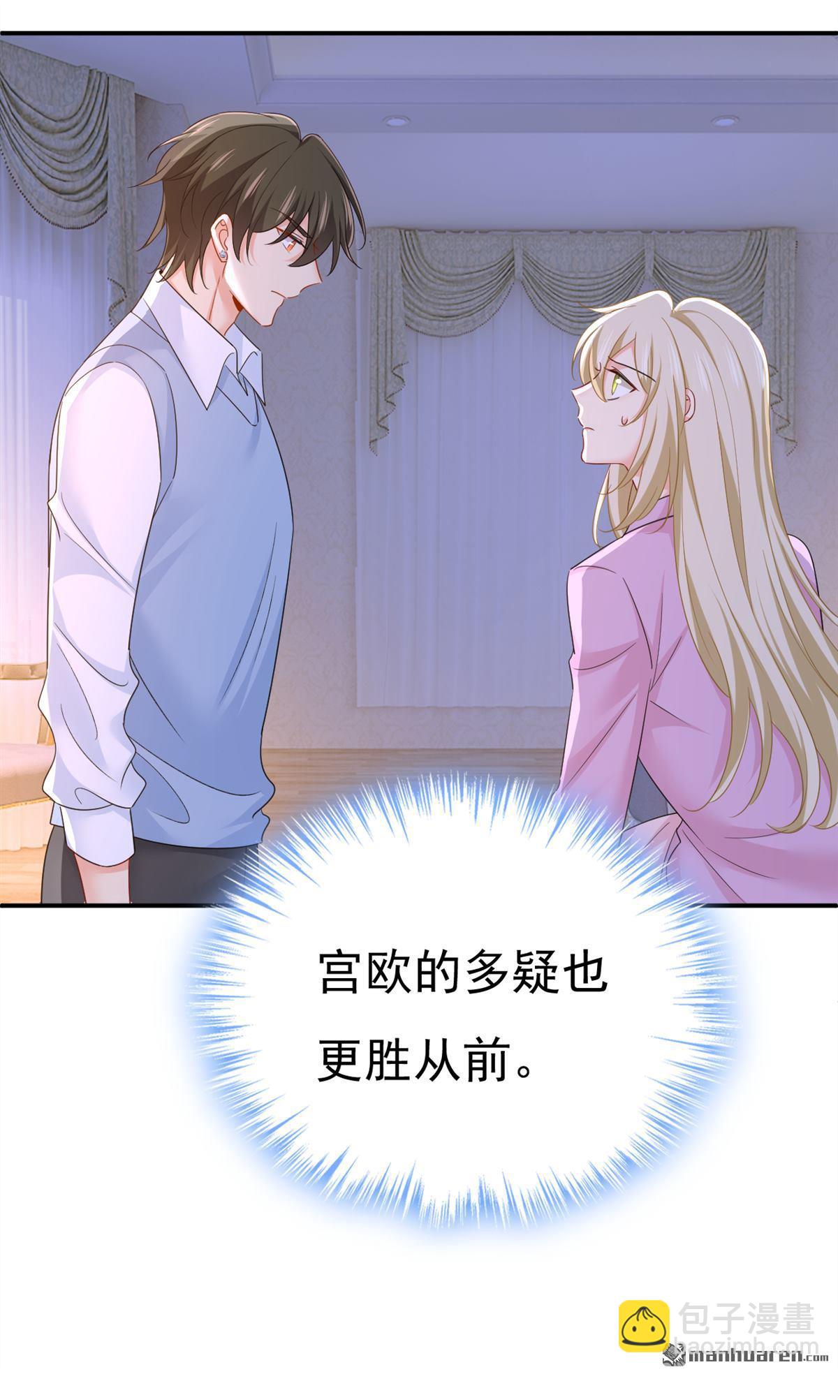 第659回 我想见Holy9