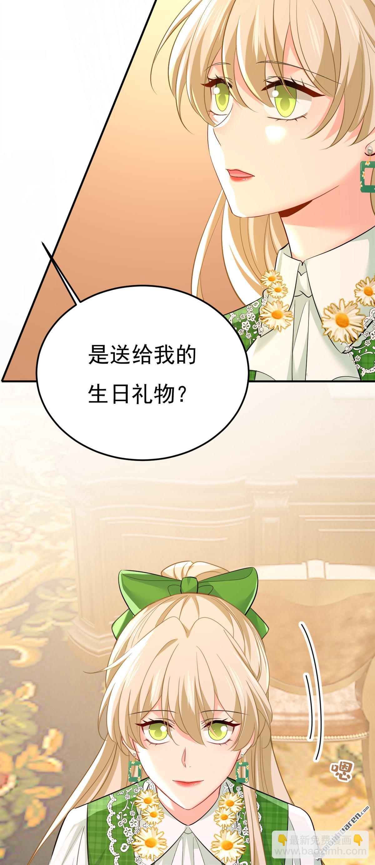 第660回 这是，我画的画？12