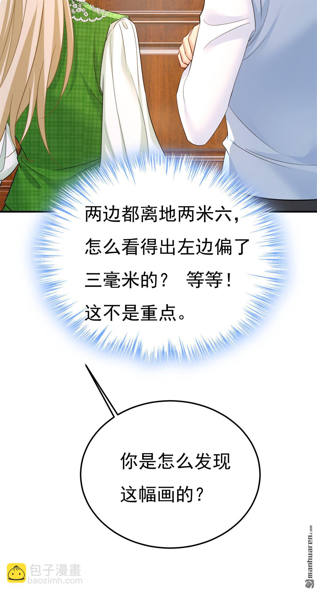第660回 这是，我画的画？15
