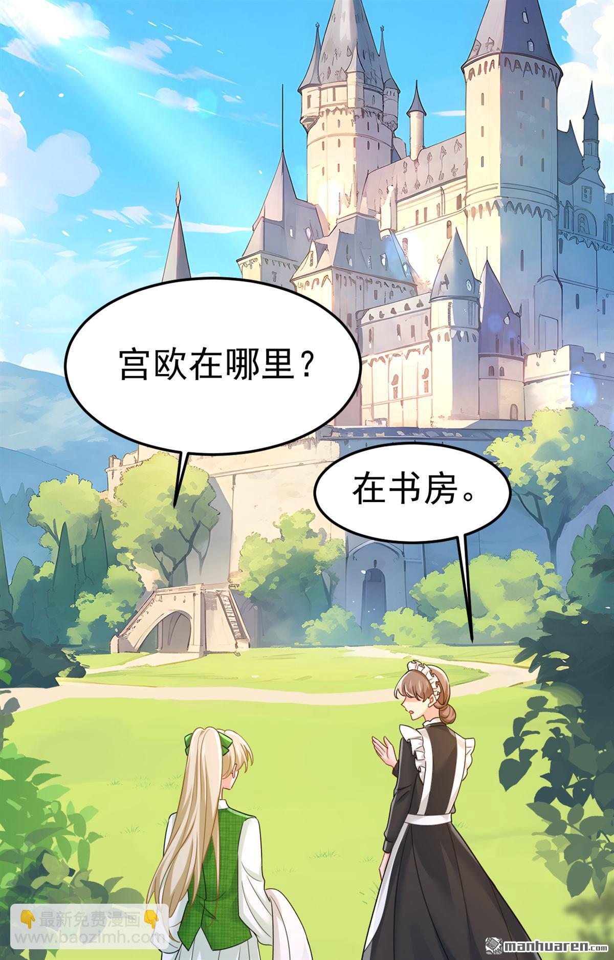 第660回 这是，我画的画？2