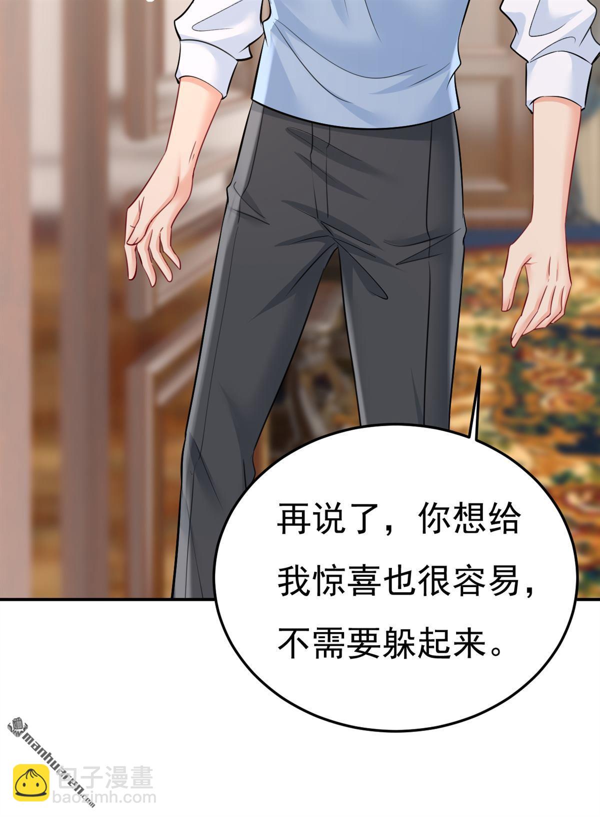 第660回 这是，我画的画？24