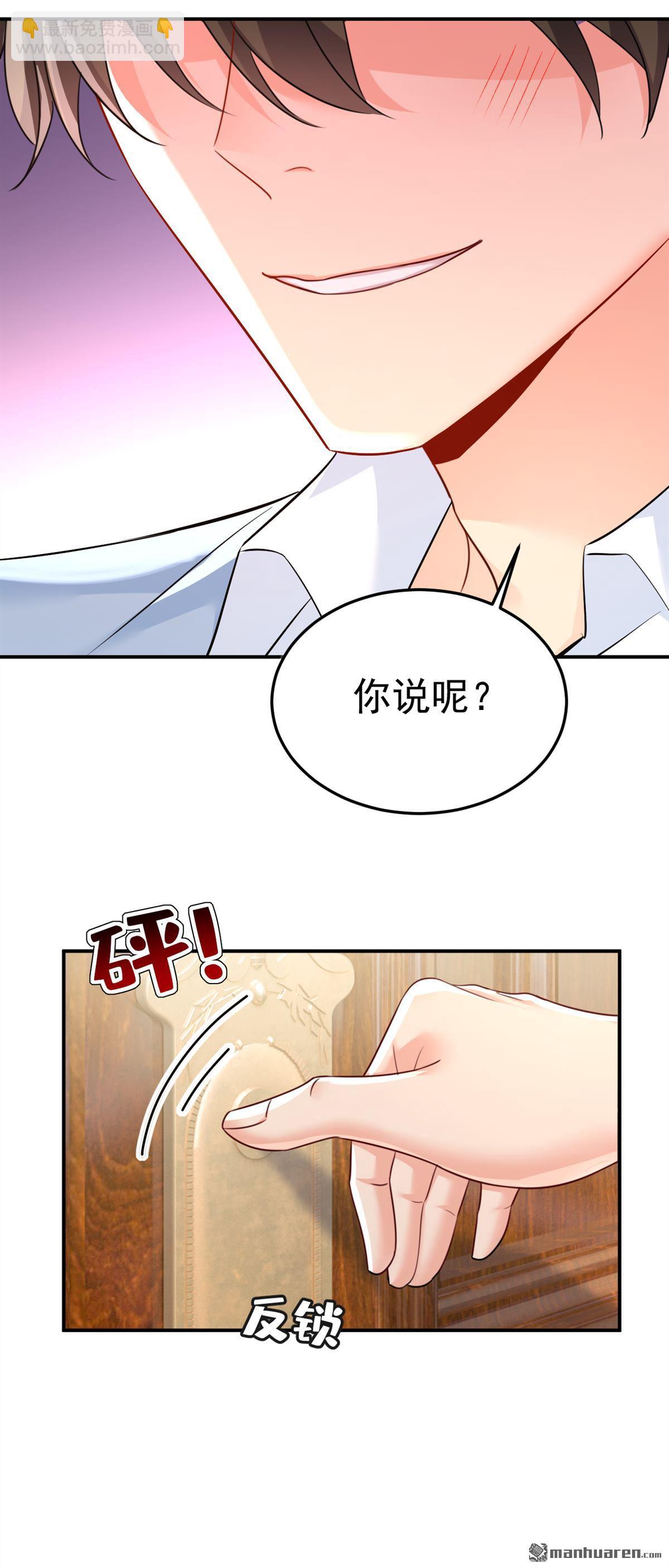 第660回 这是，我画的画？26